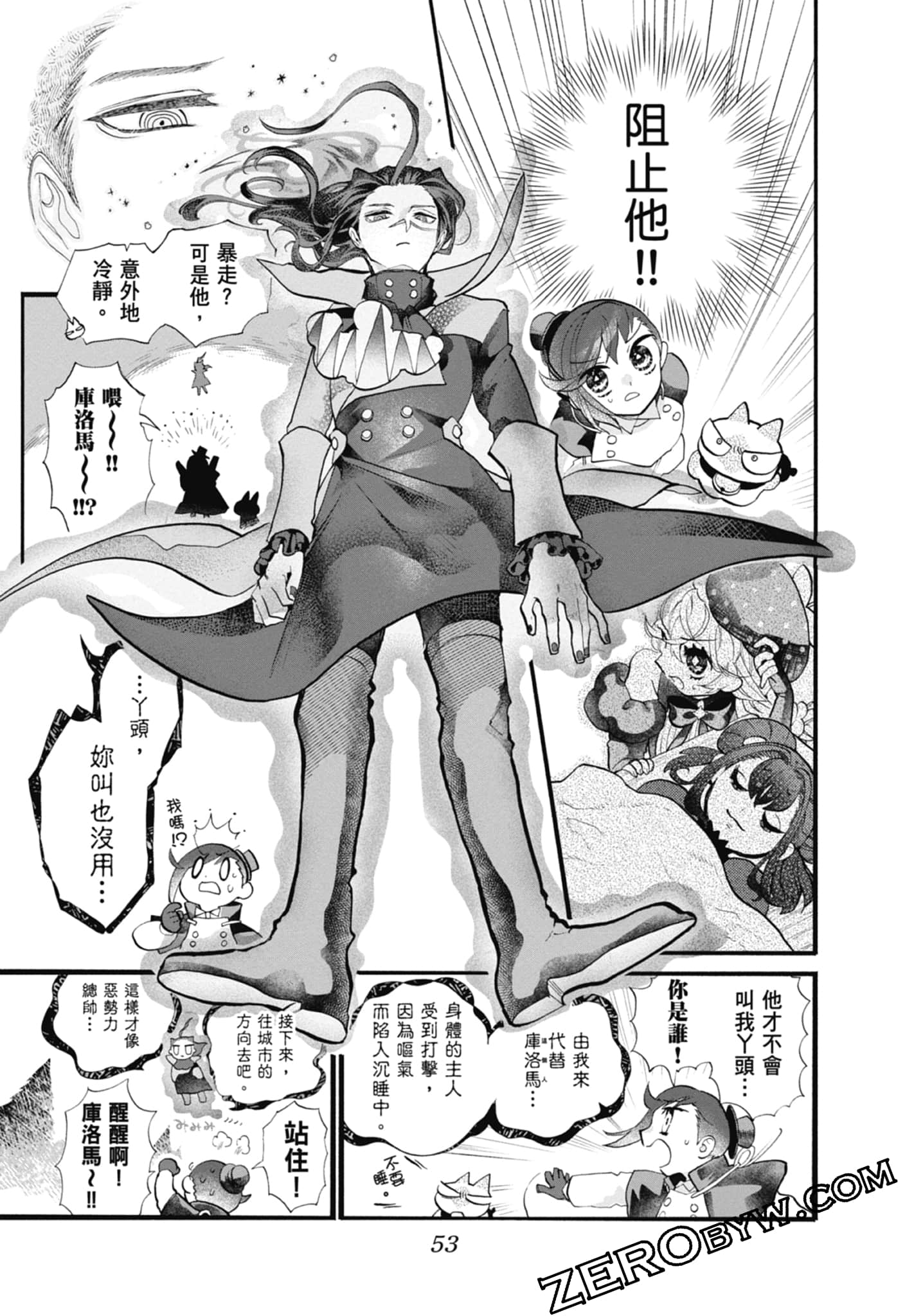 Page 55