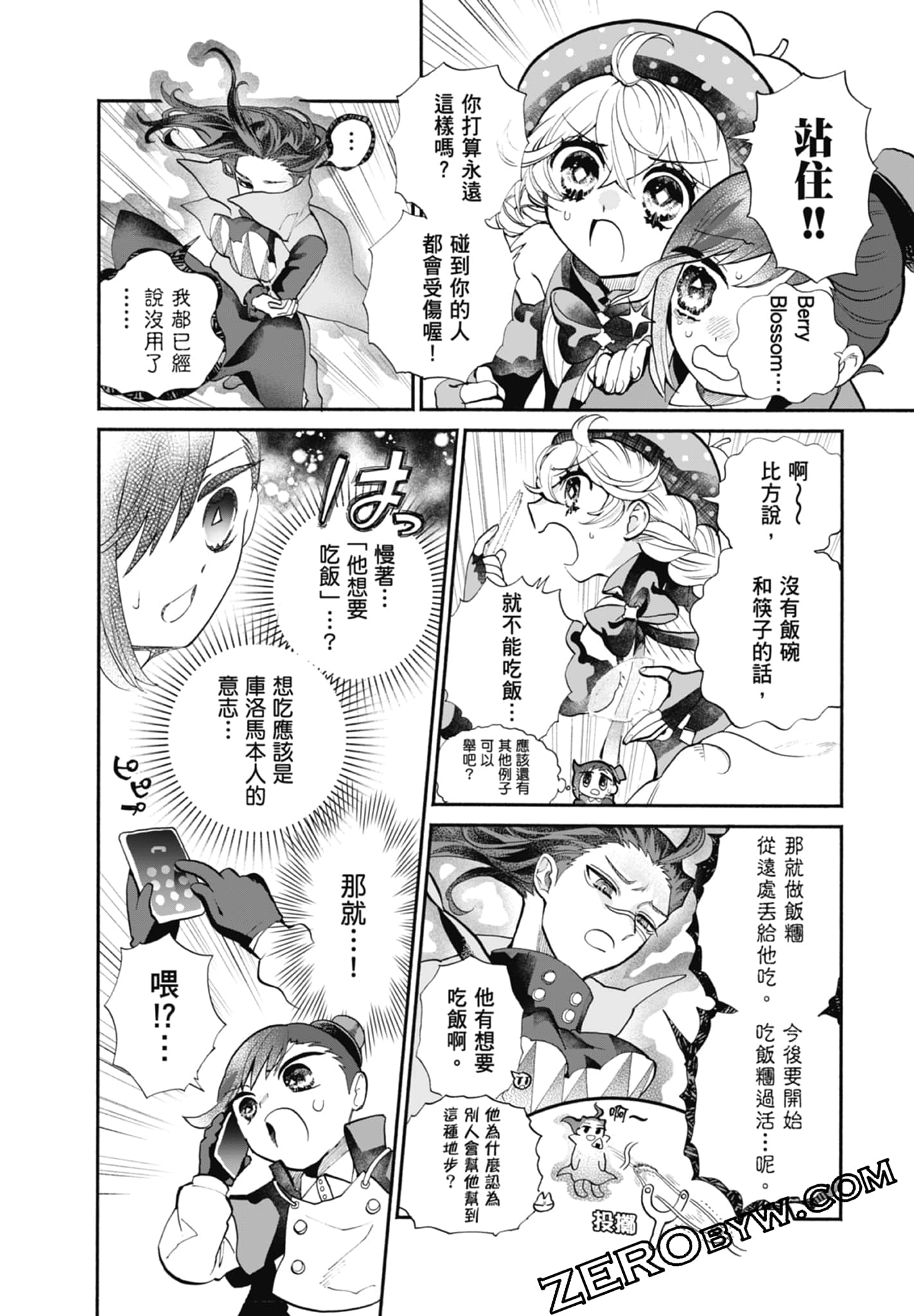 Page 56