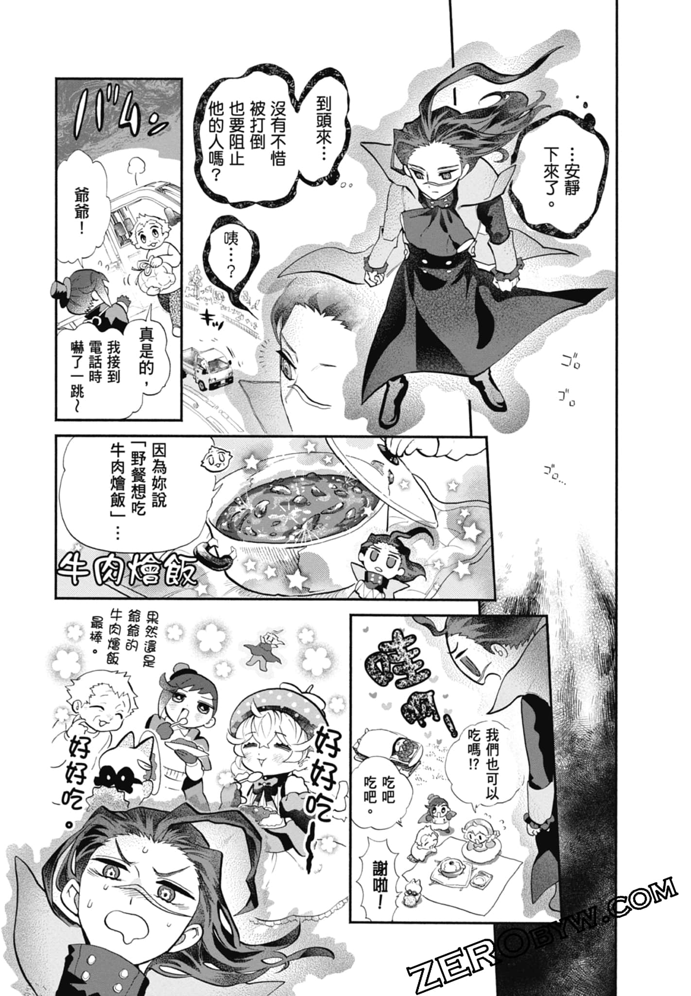 Page 57
