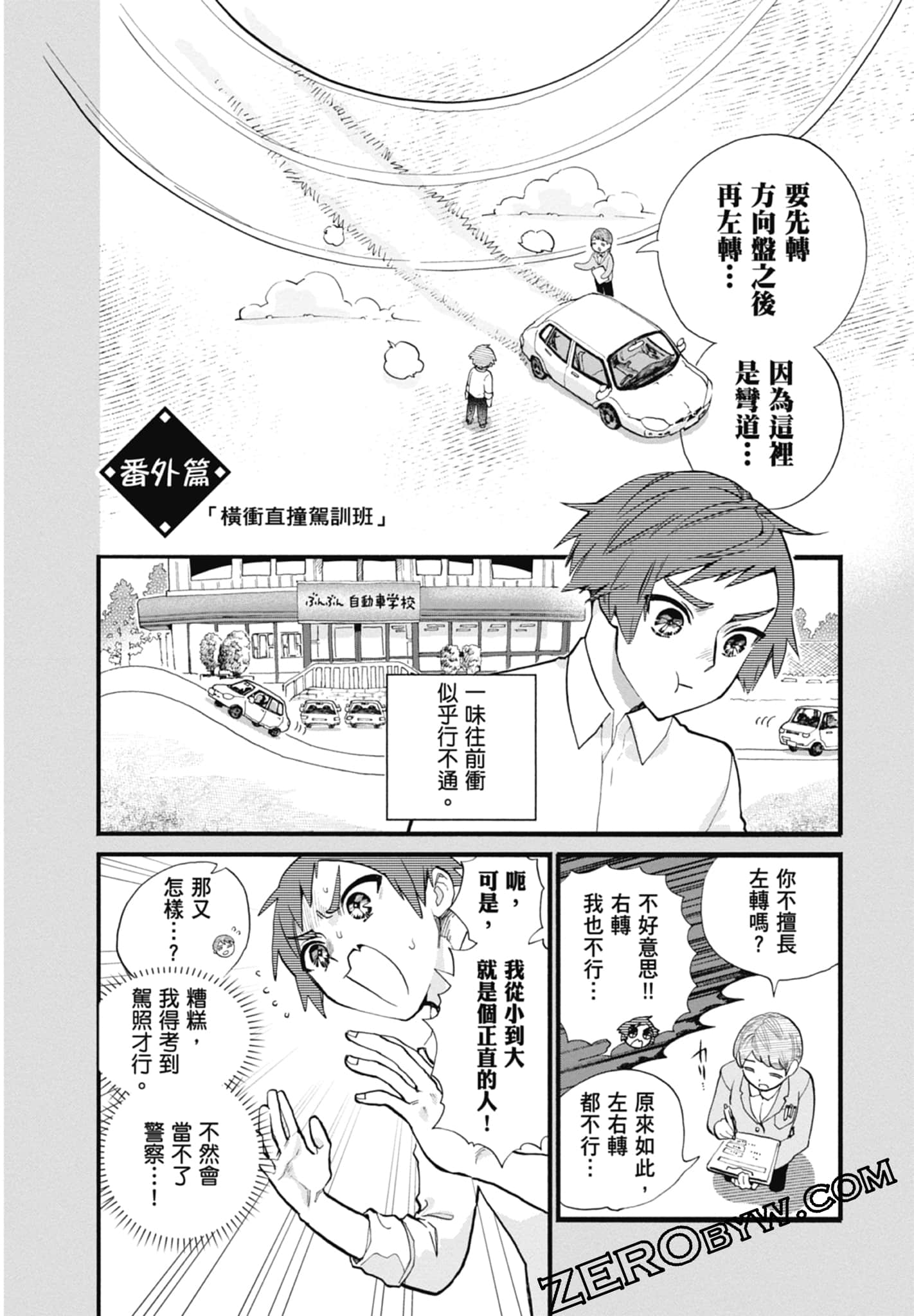 Page 62