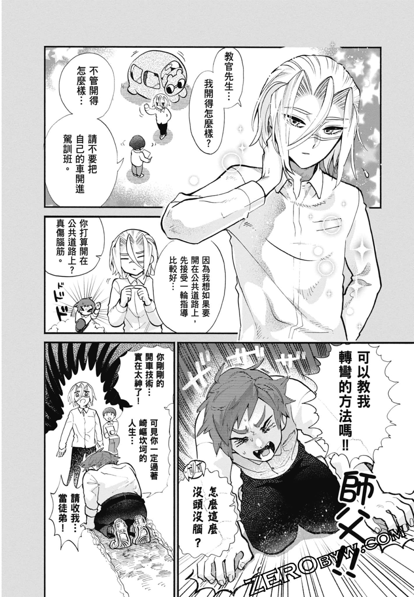 Page 64