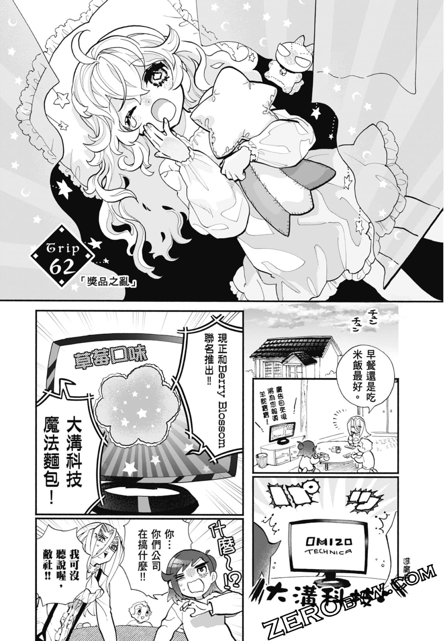 Page 69