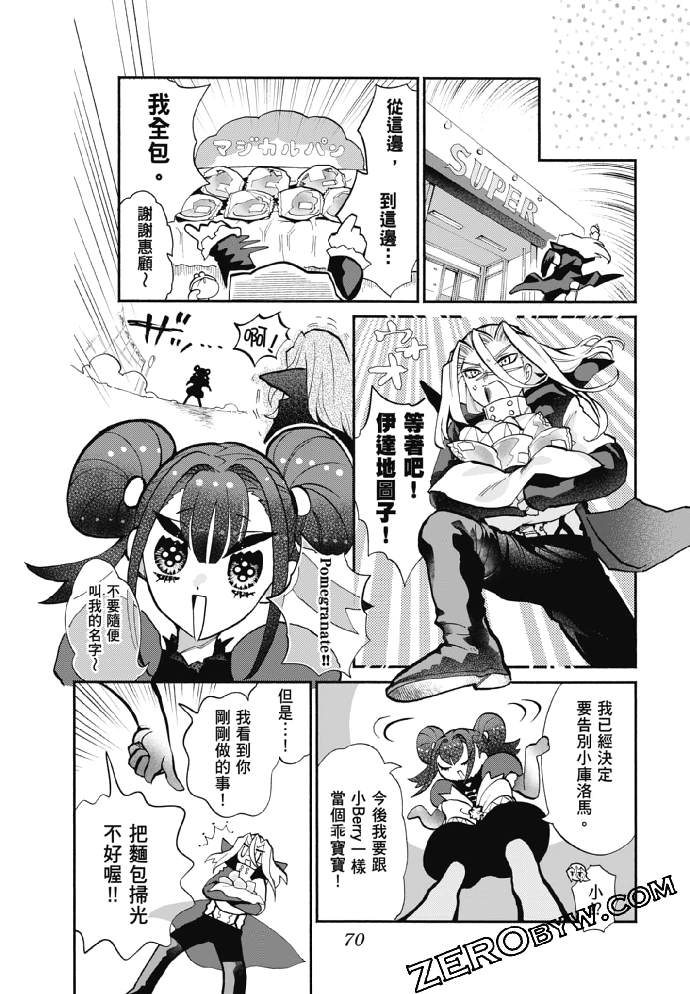 Page 72