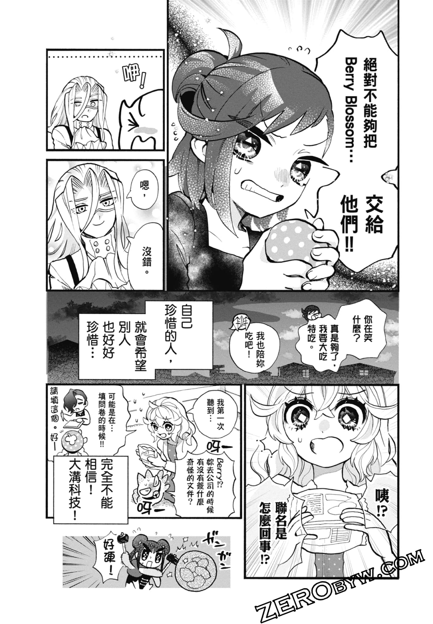 Page 76