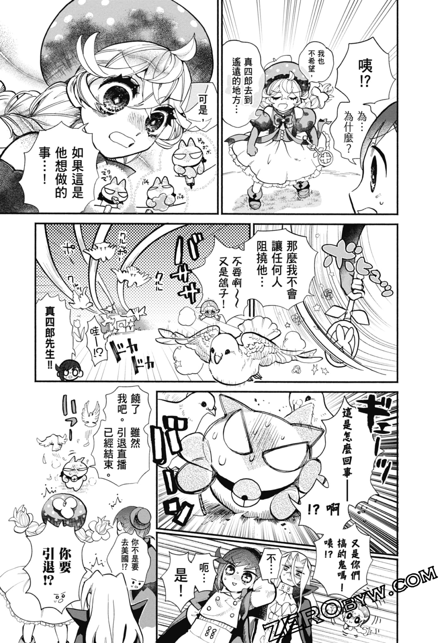 Page 83