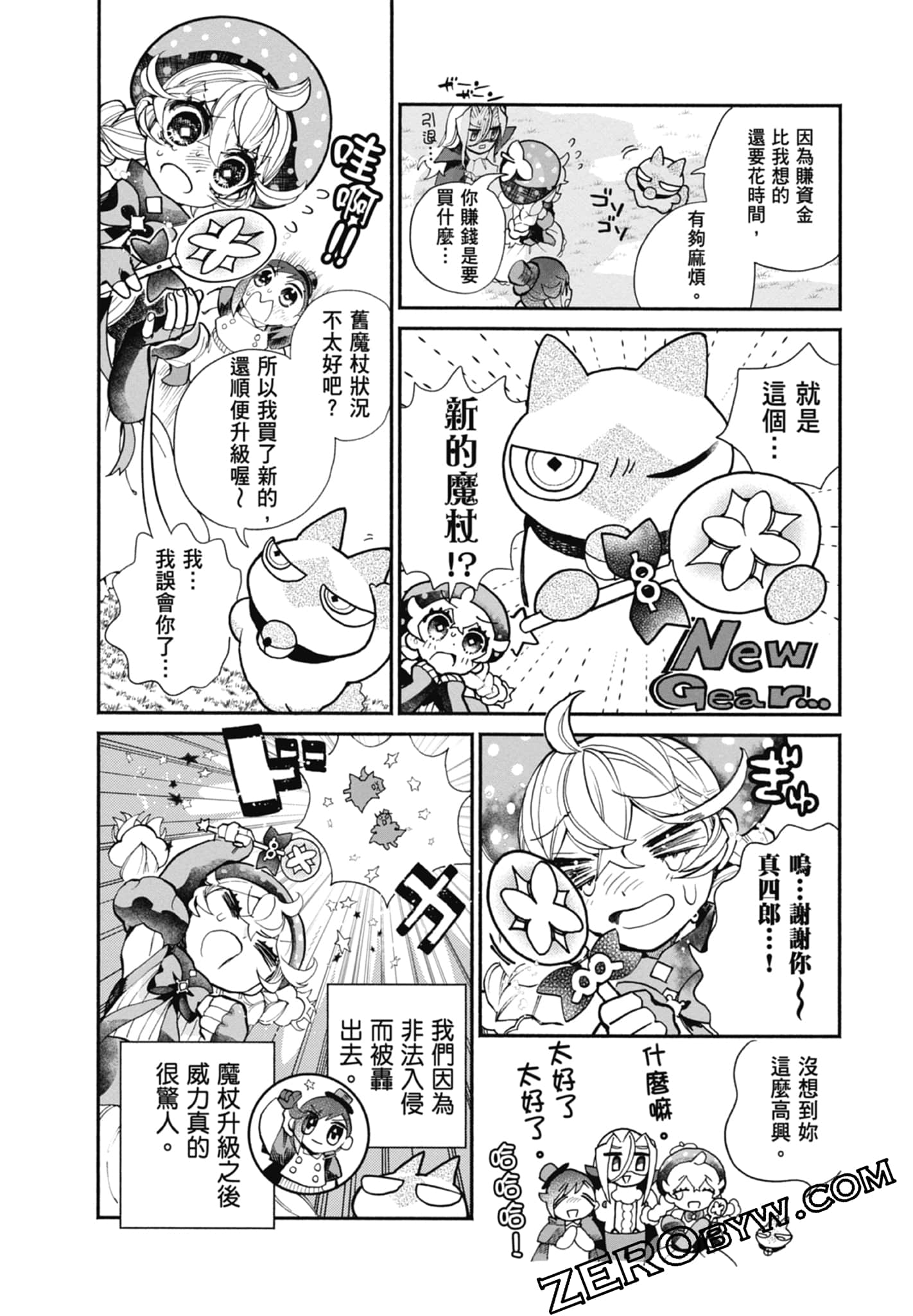 Page 84