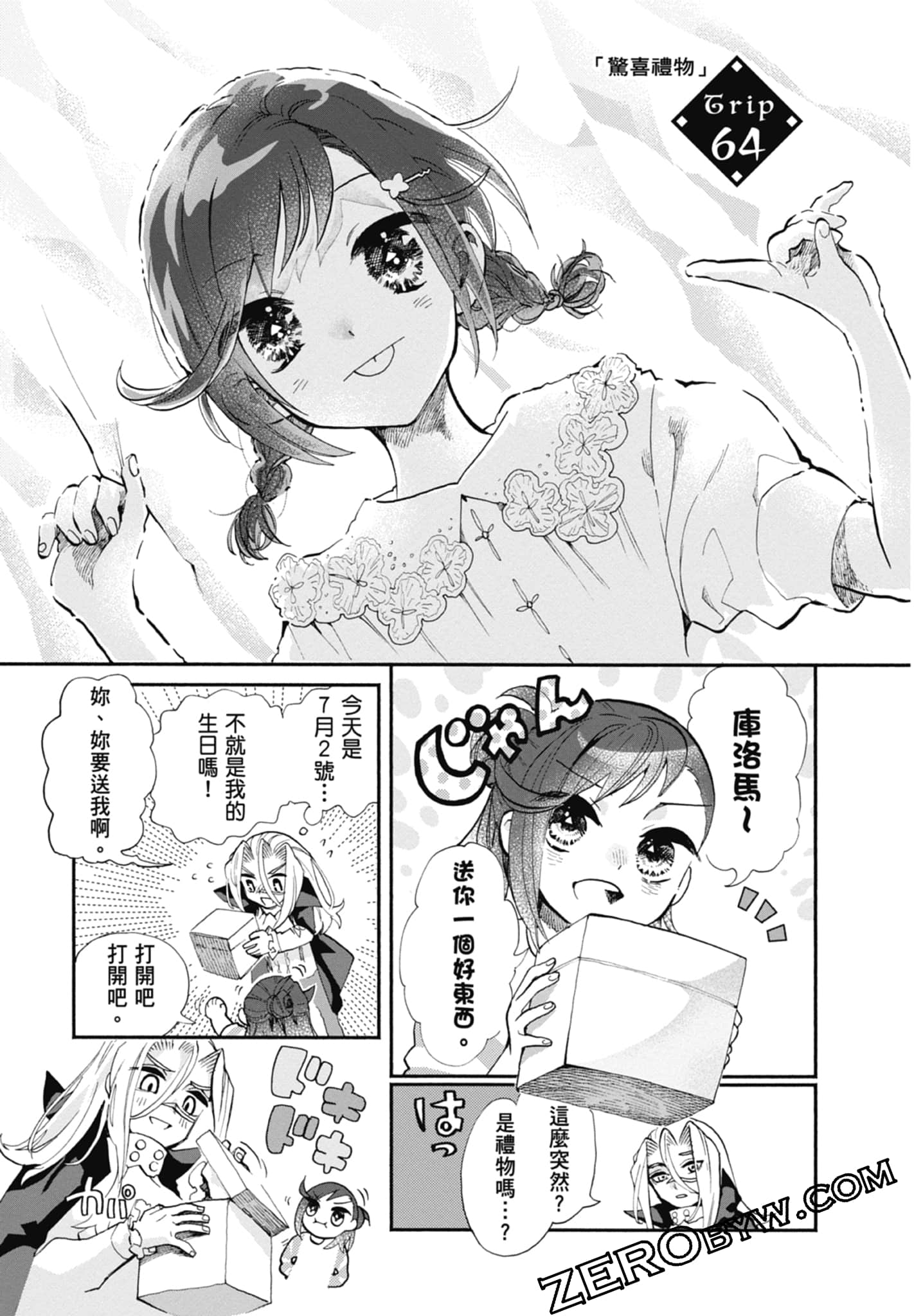 Page 85