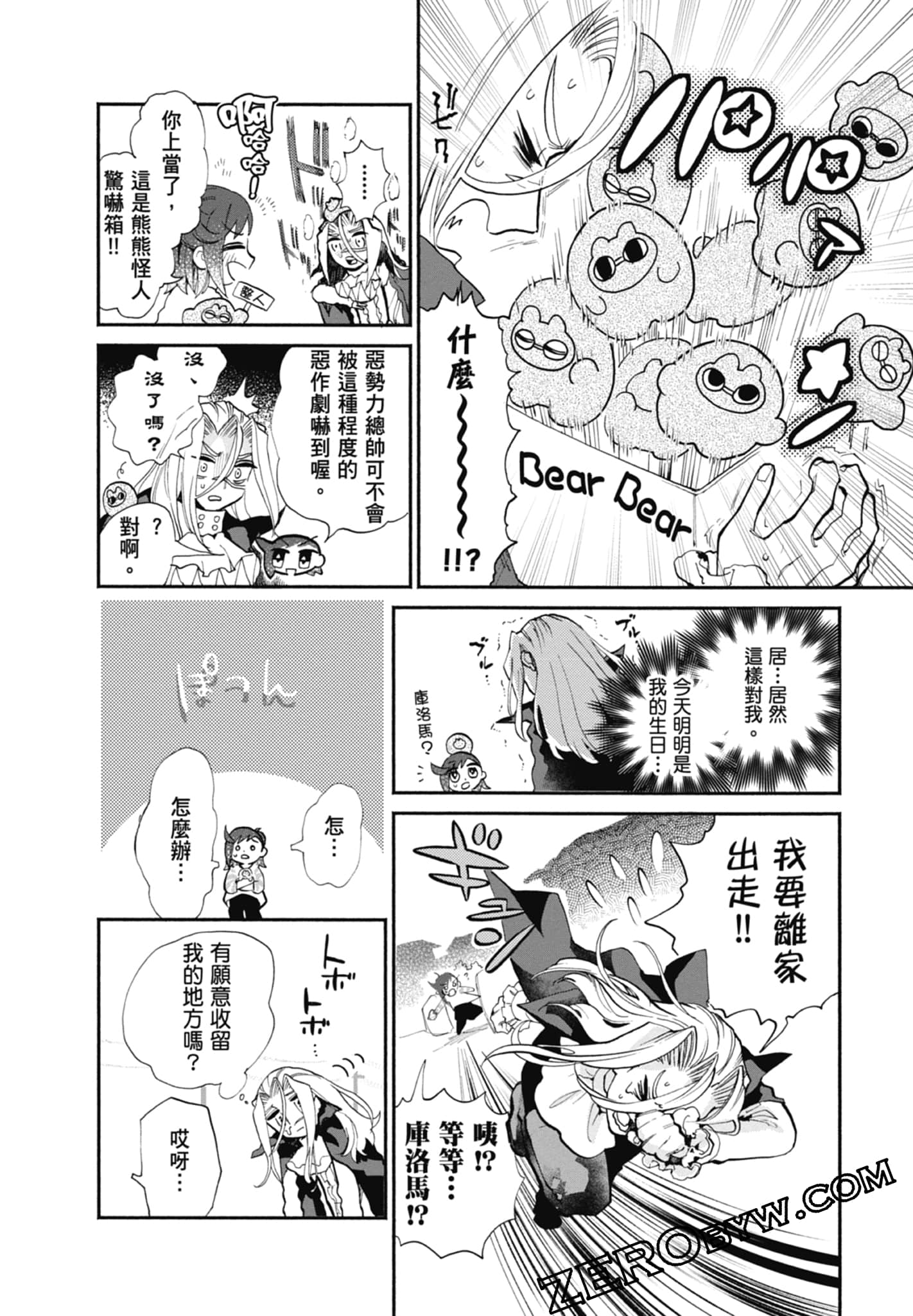 Page 86