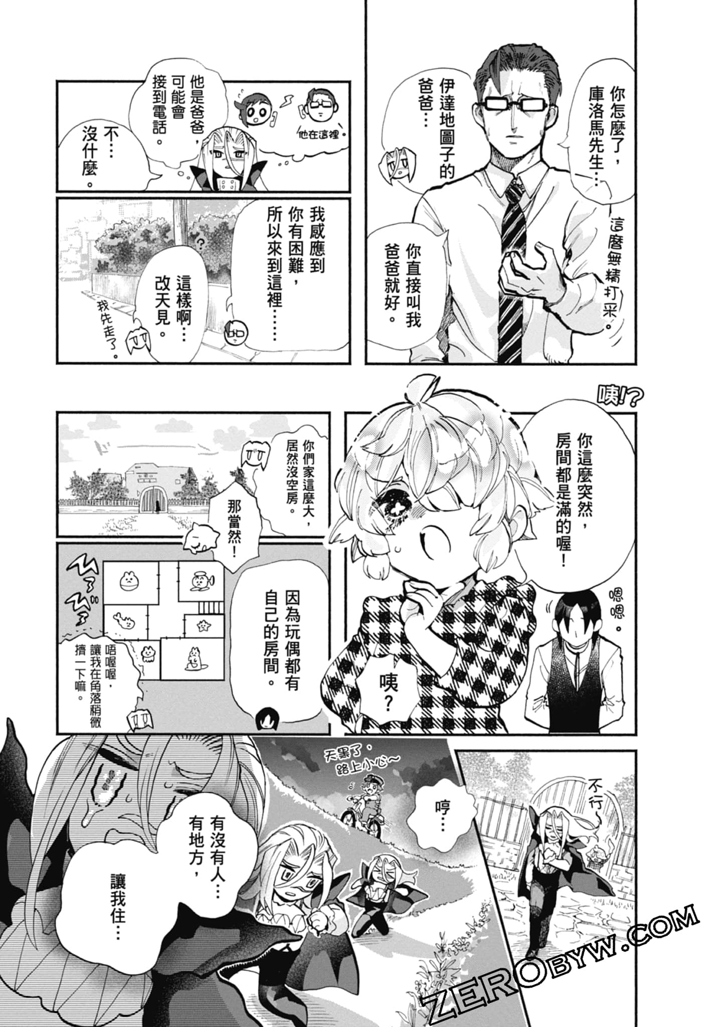 Page 87