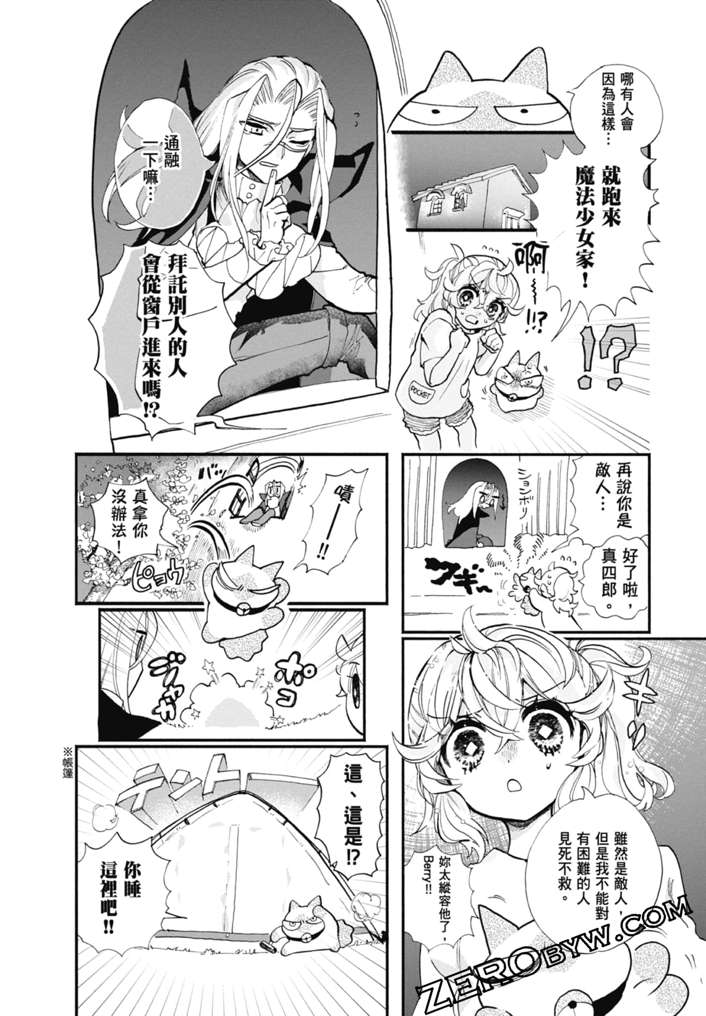 Page 88