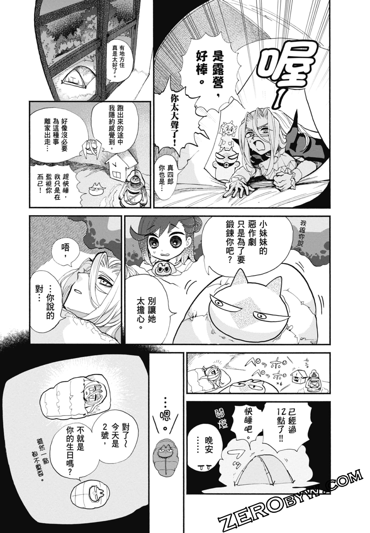 Page 89
