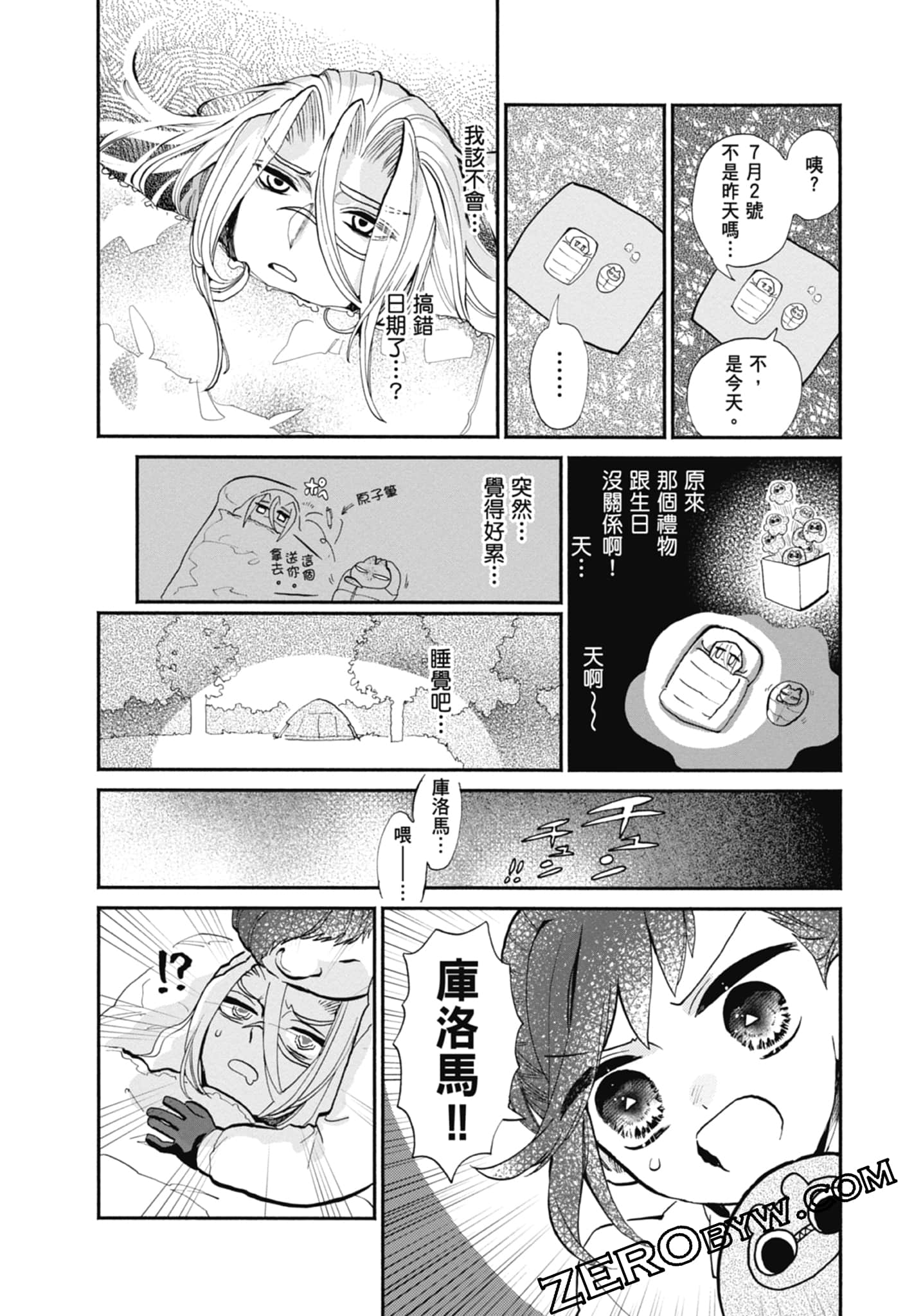 Page 90
