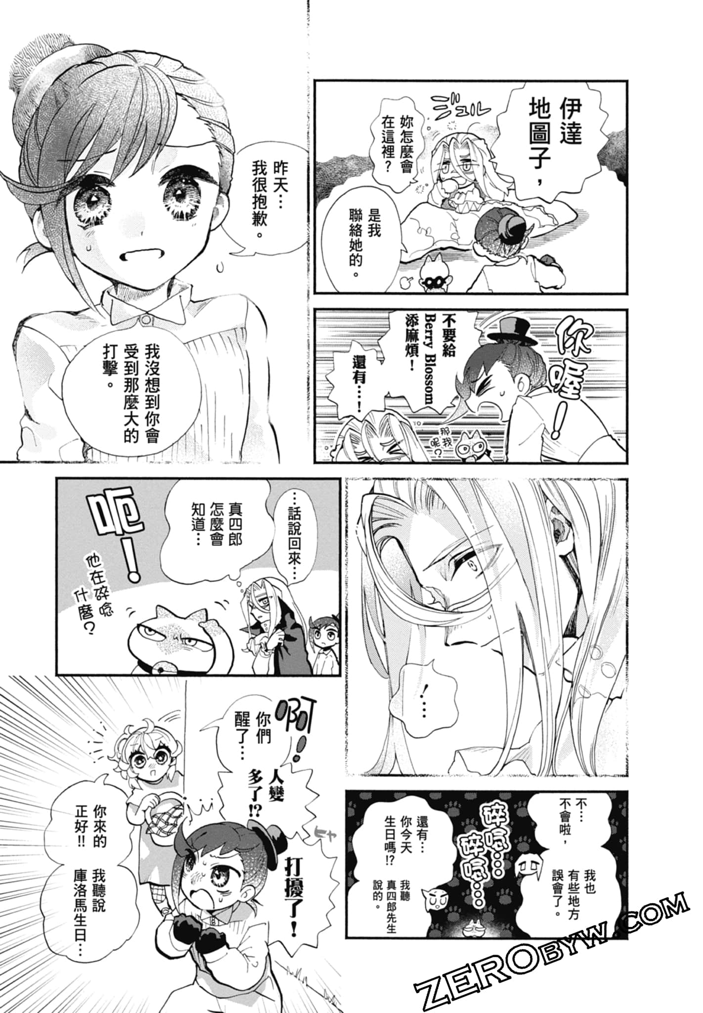 Page 91