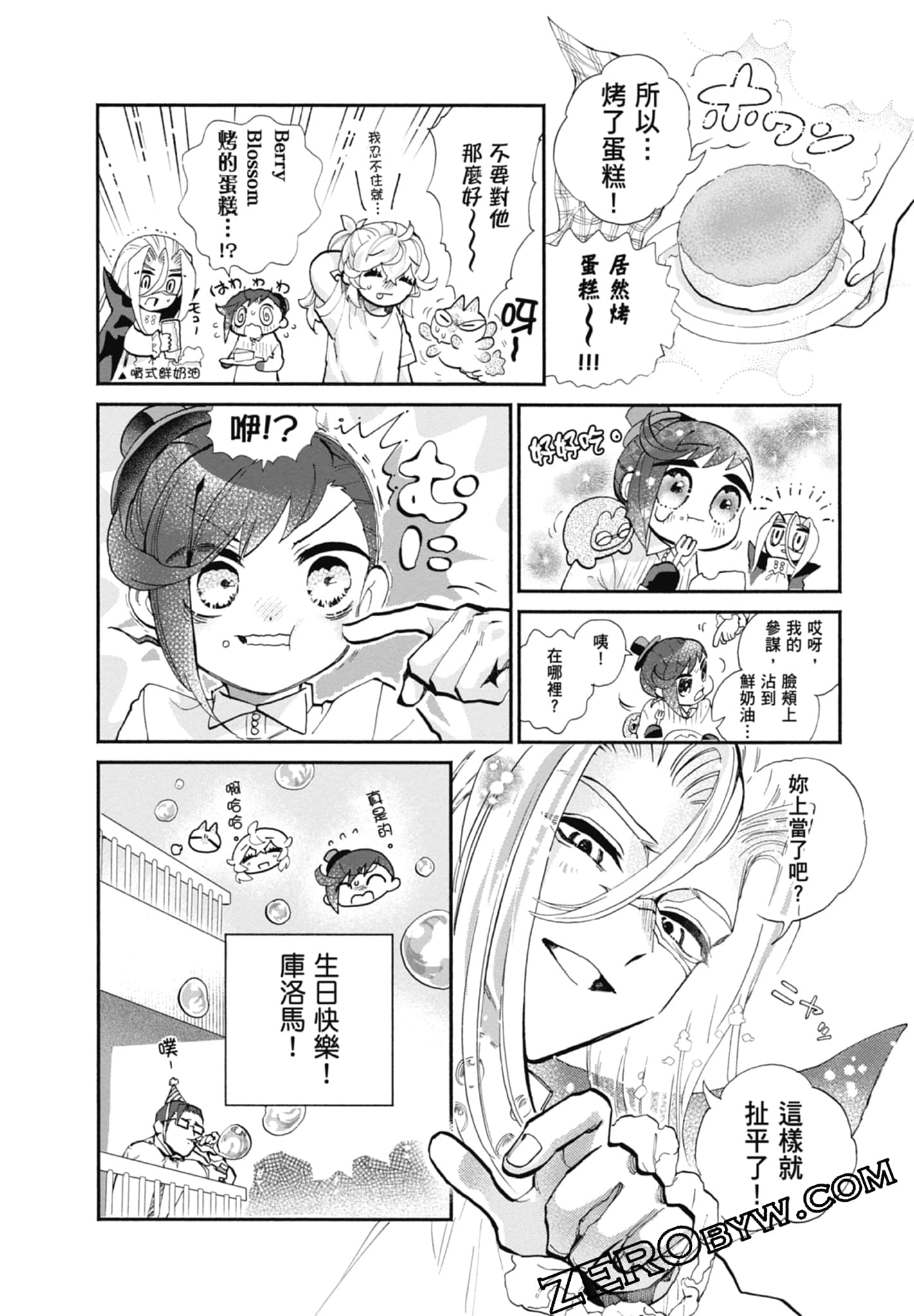 Page 92