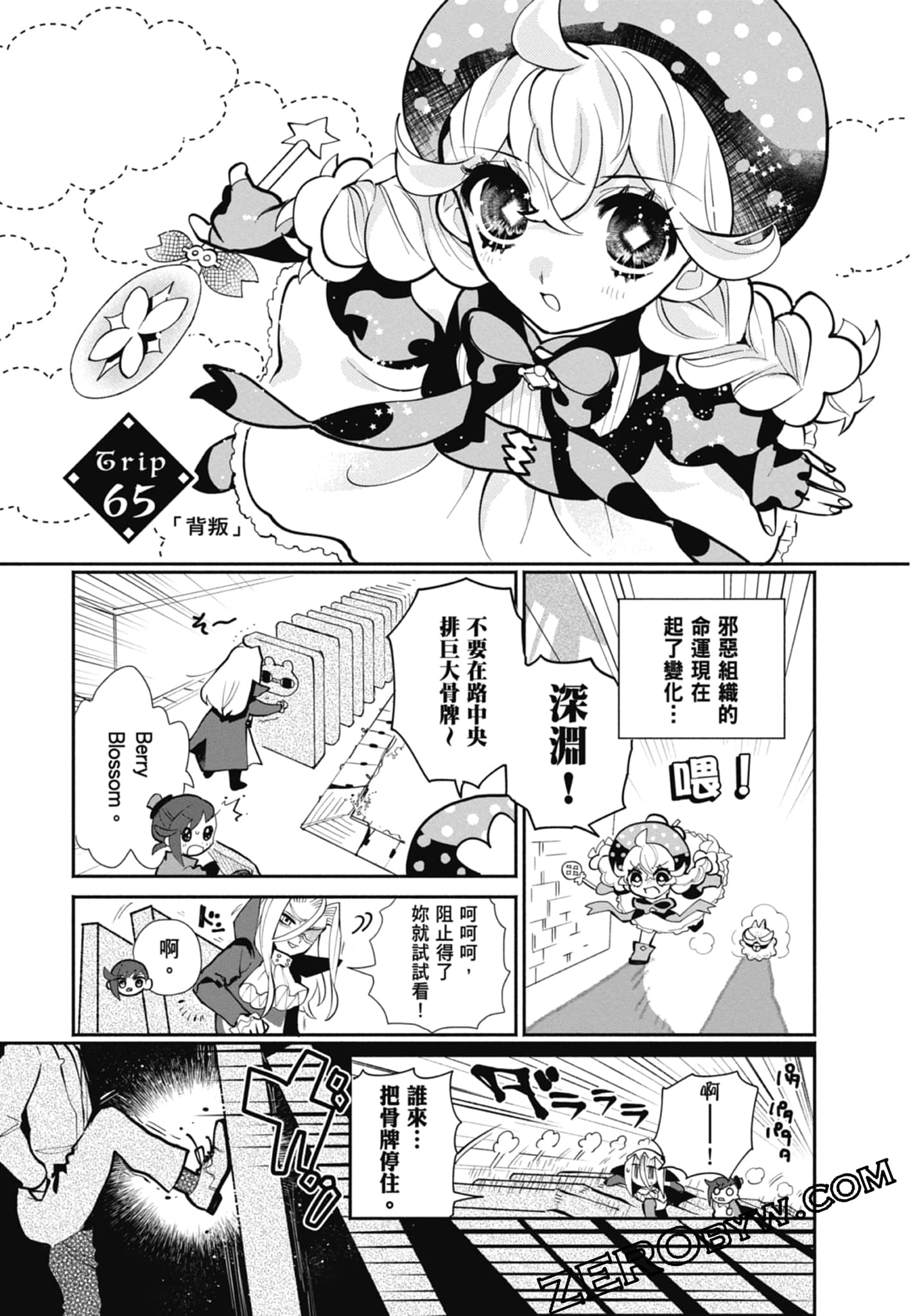 Page 93