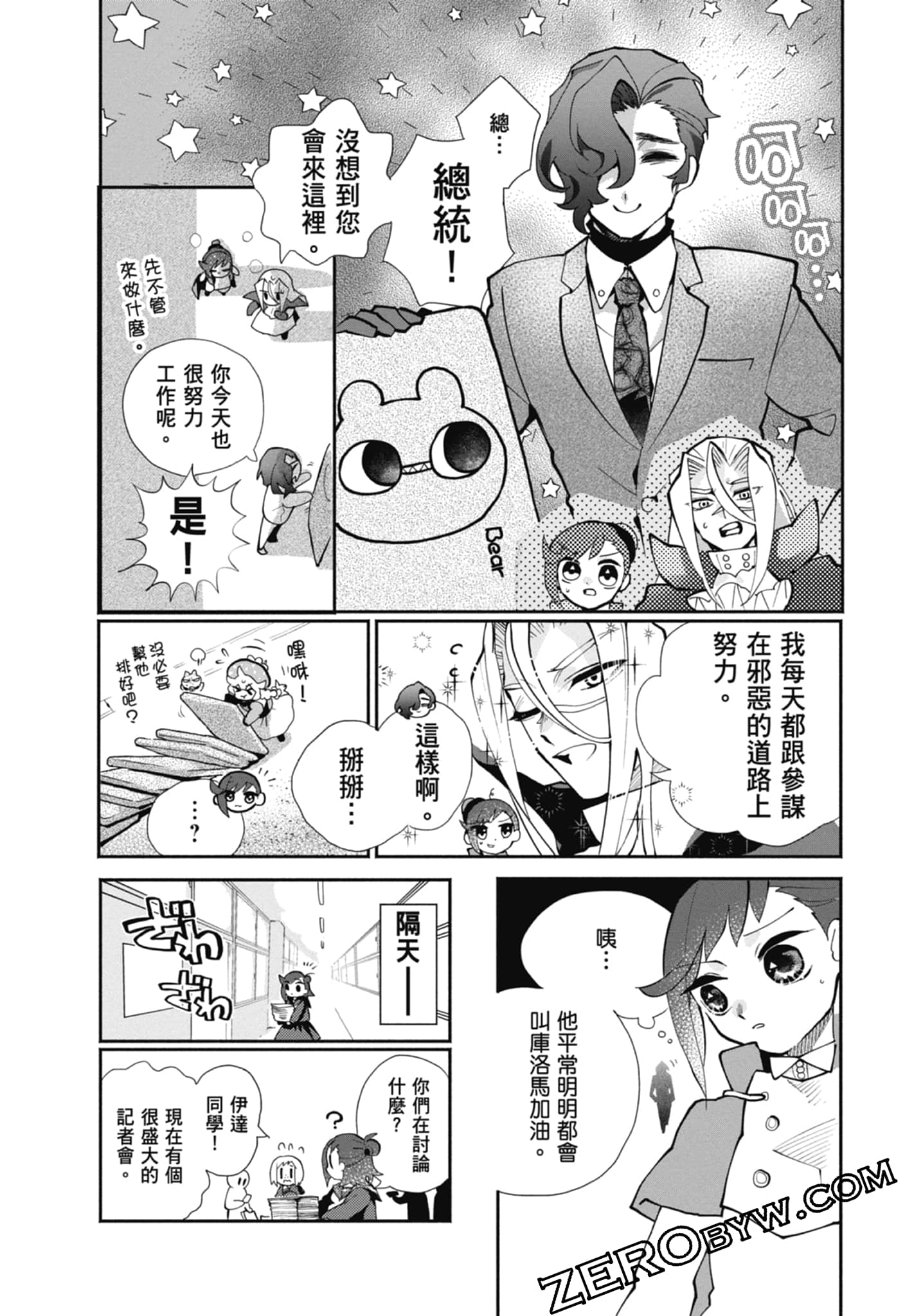 Page 94
