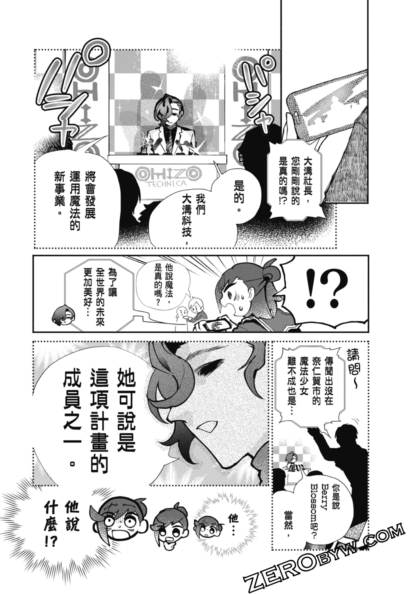 Page 95