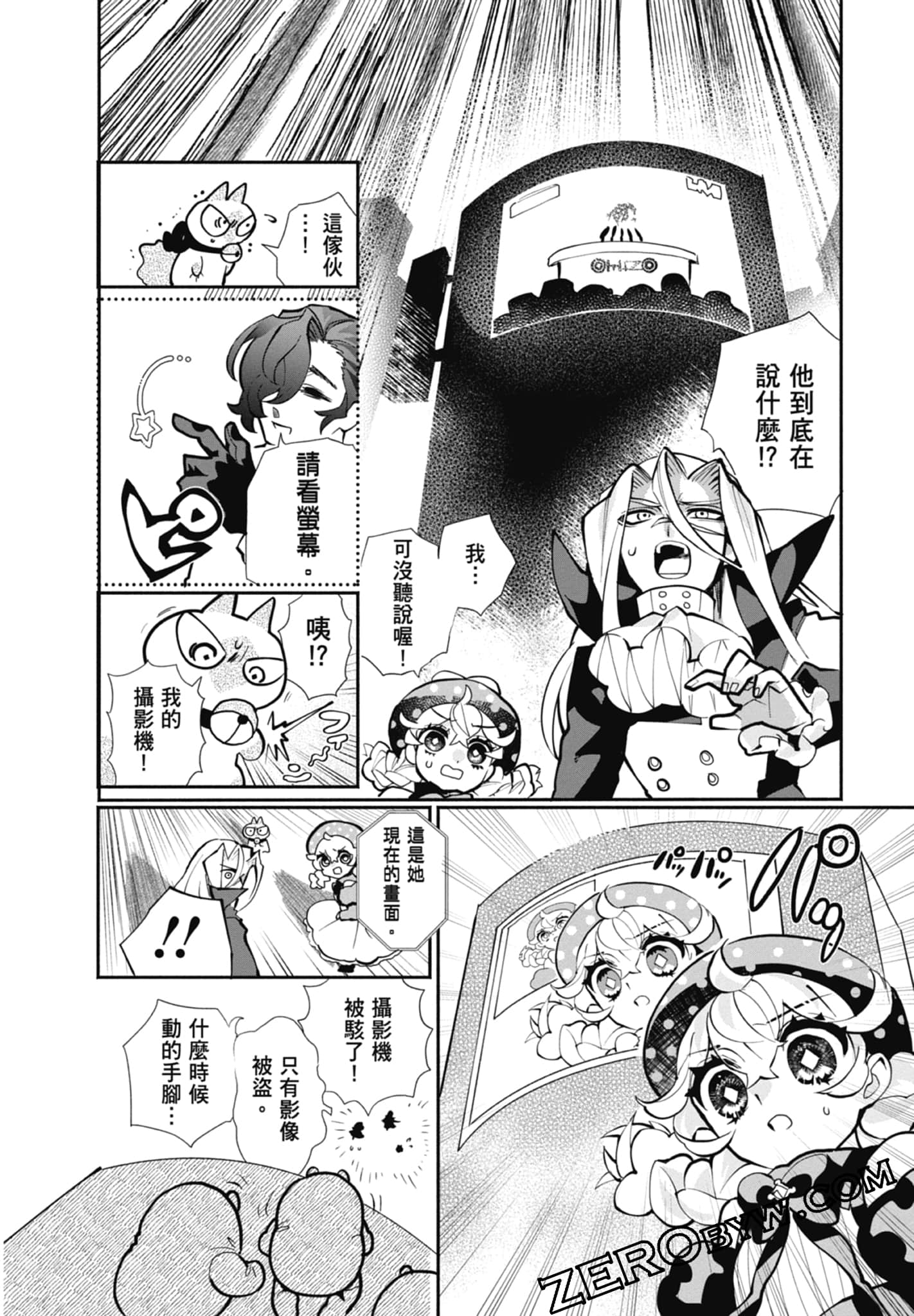 Page 96