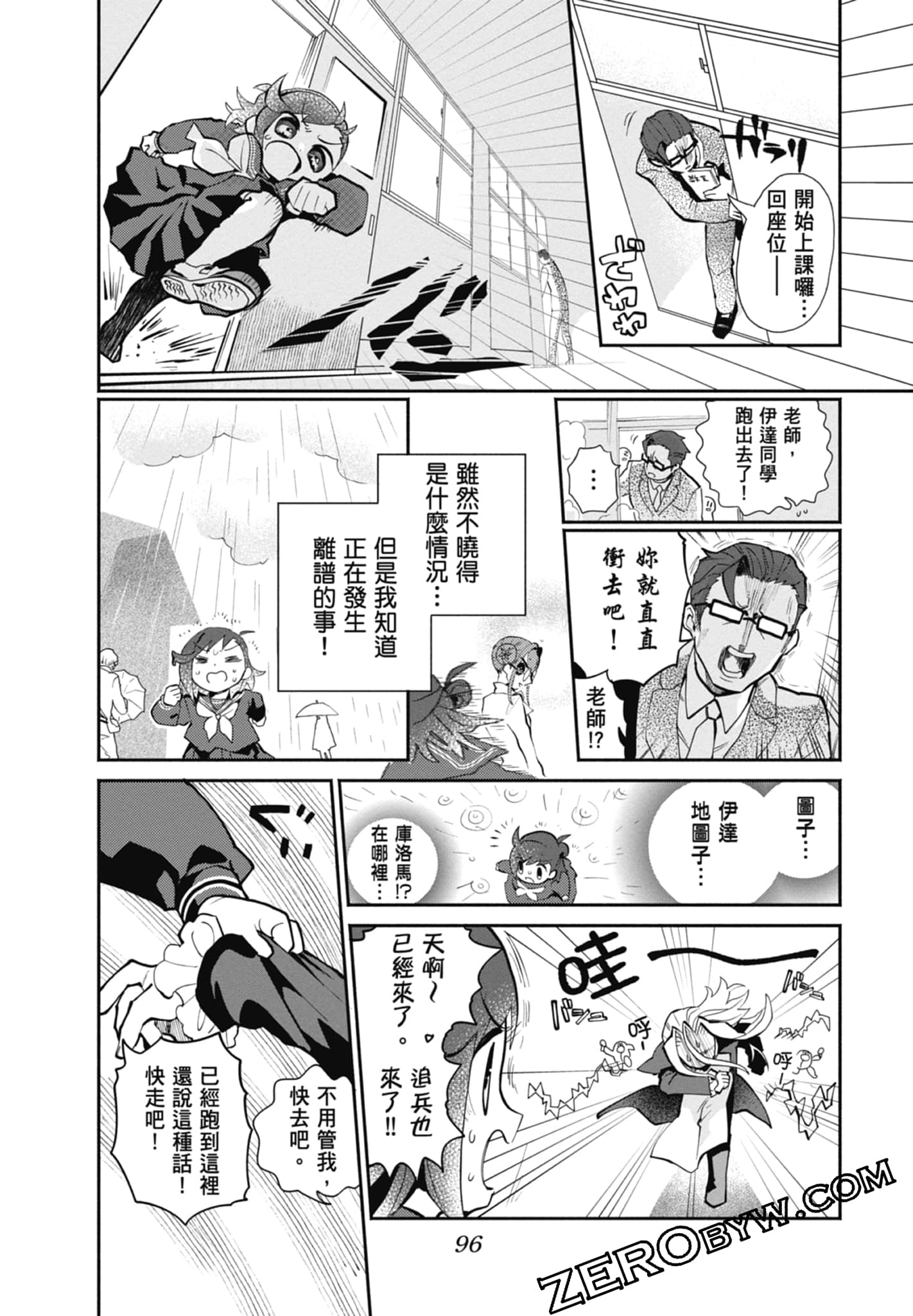 Page 98