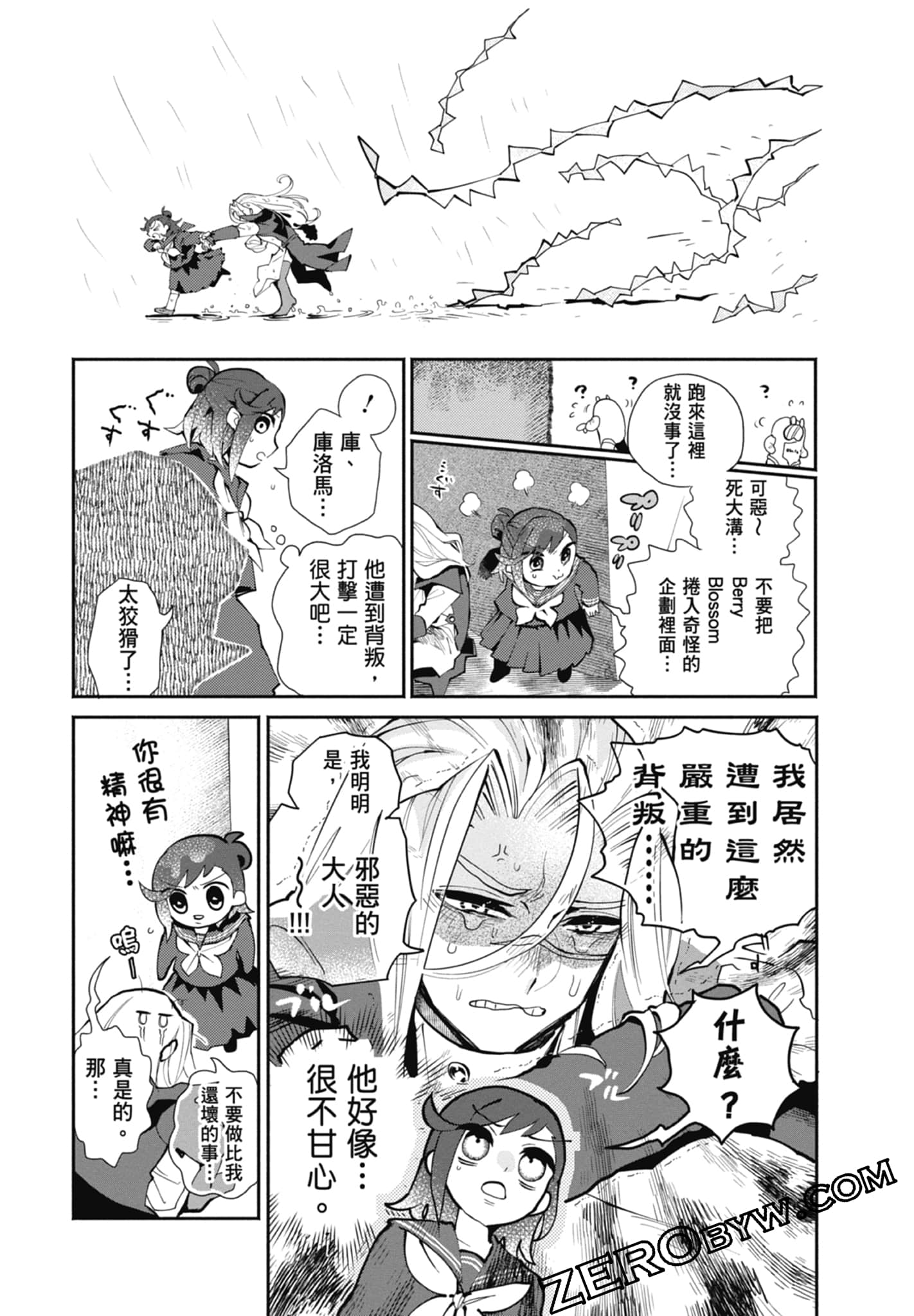 Page 99