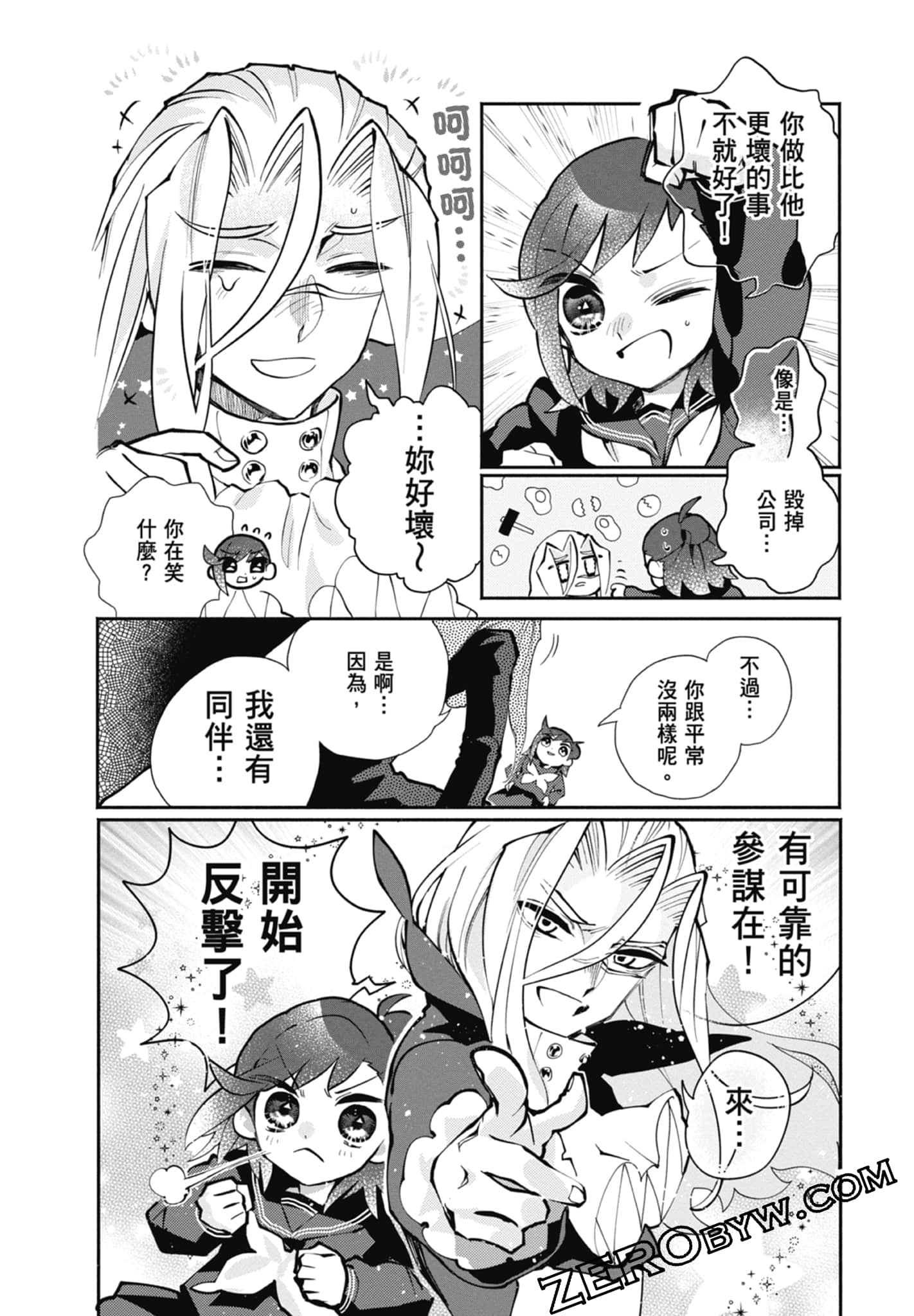 Page 100