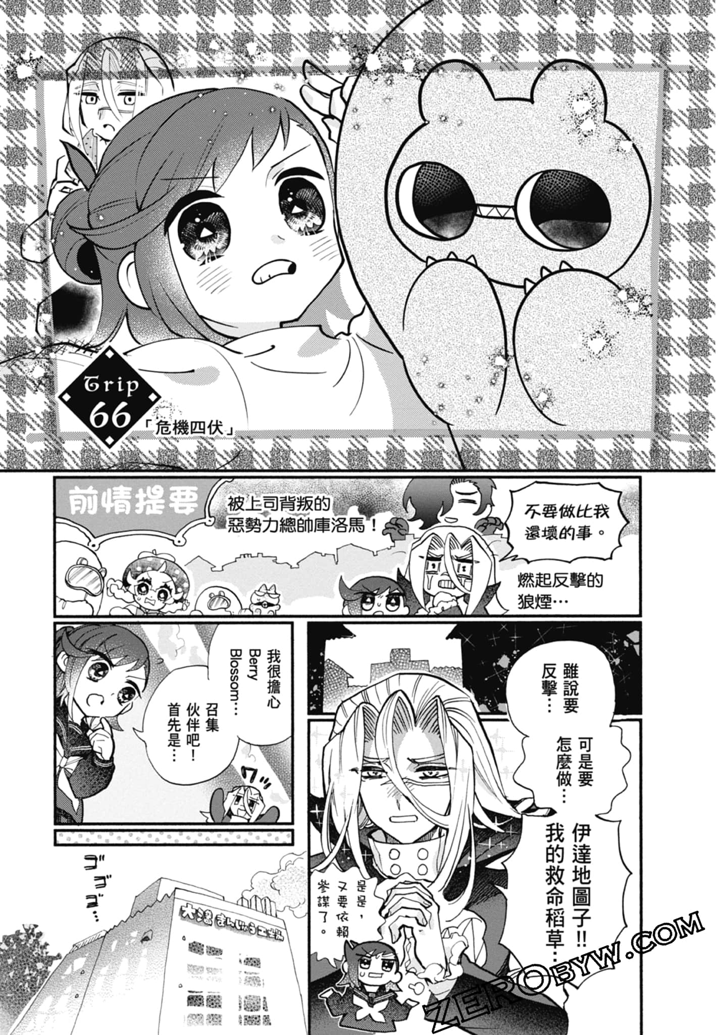 Page 101
