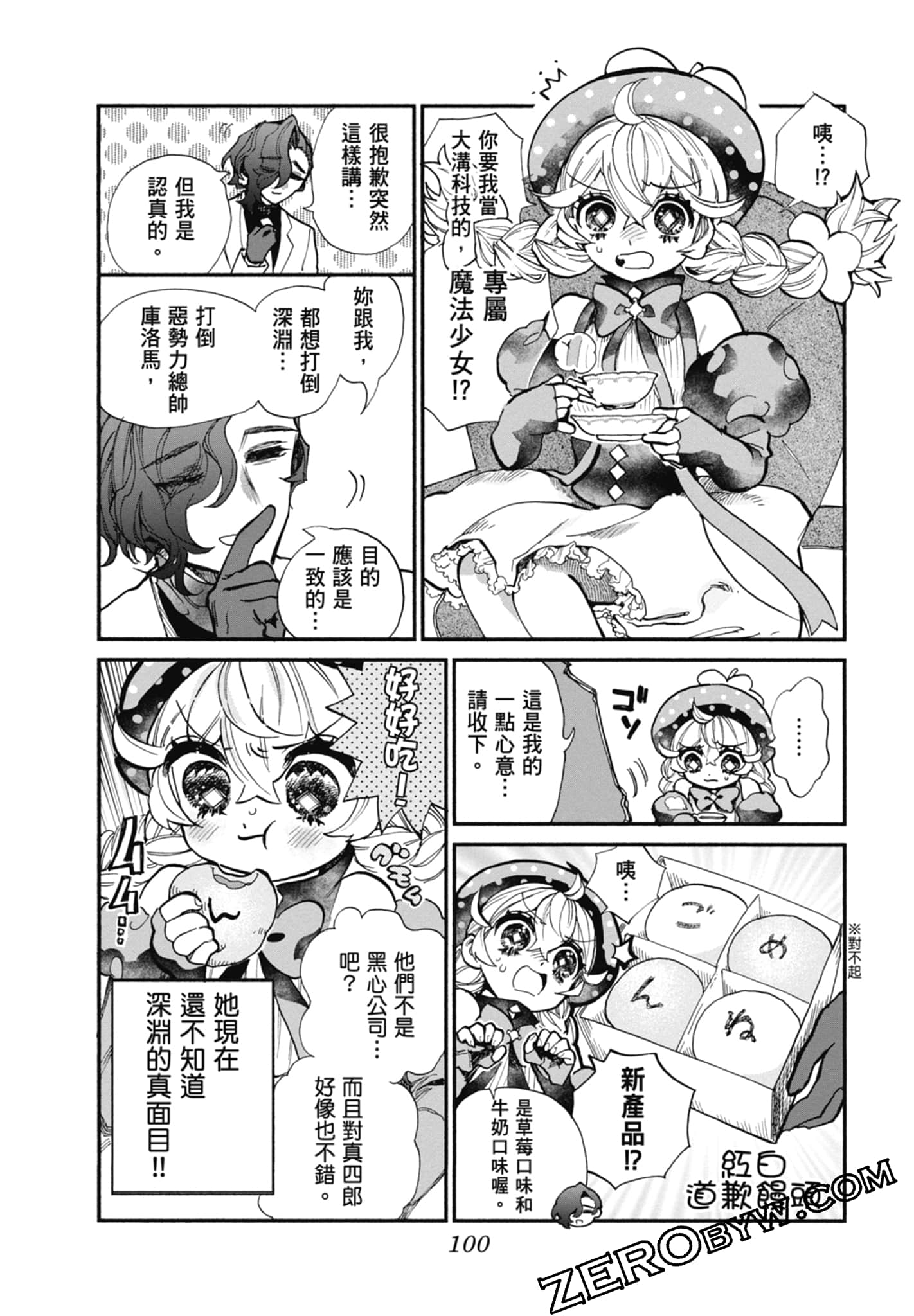 Page 102