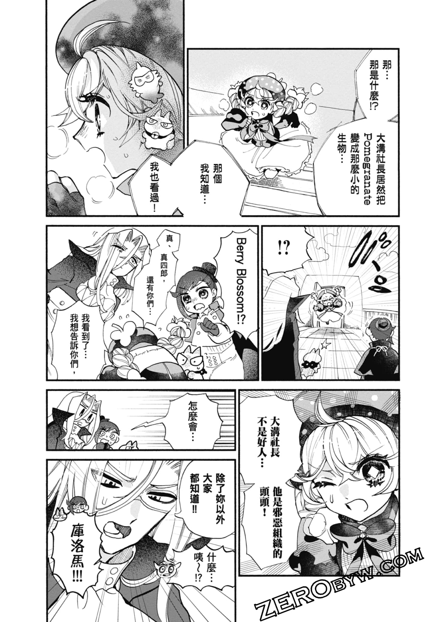 Page 106
