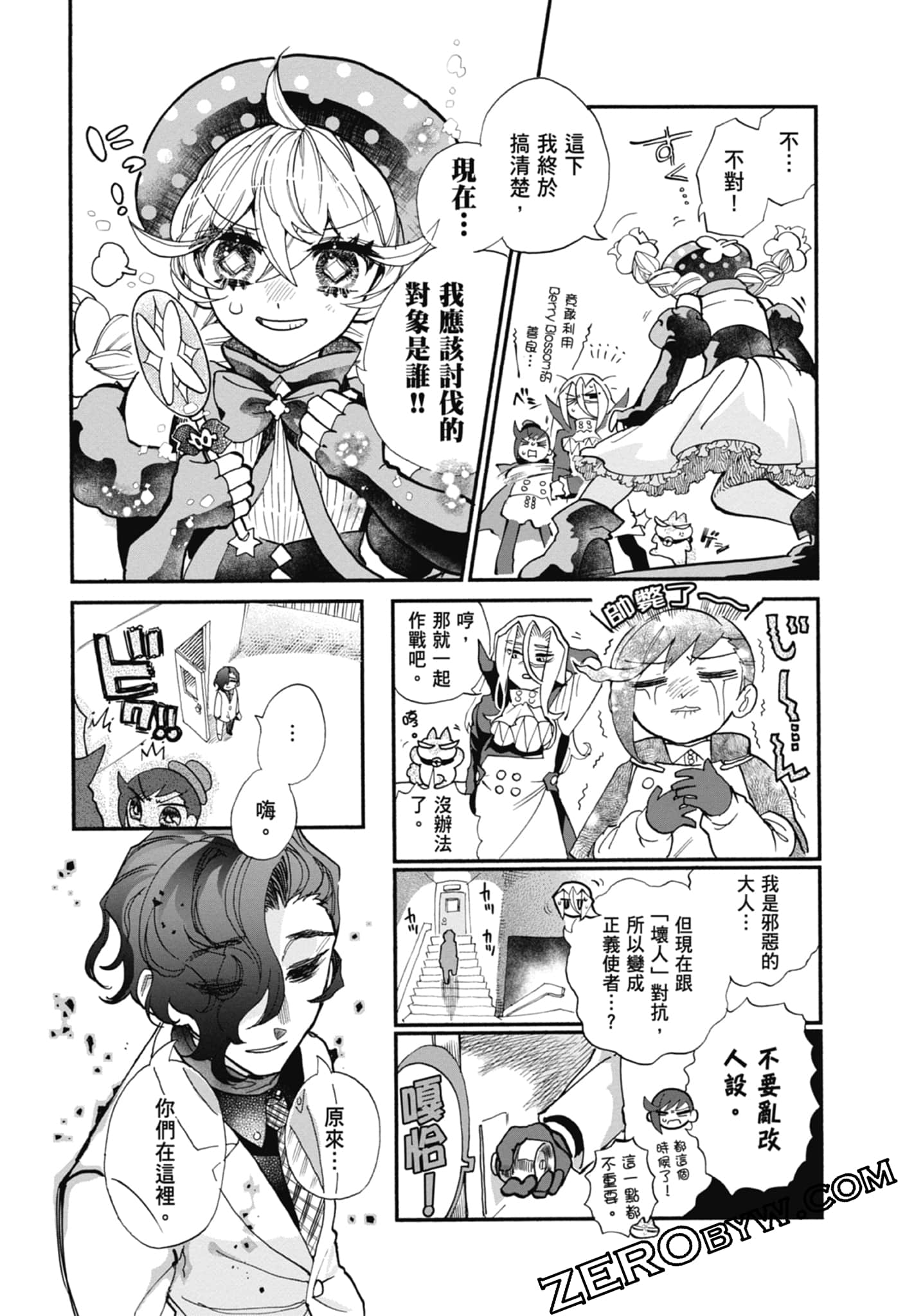Page 107