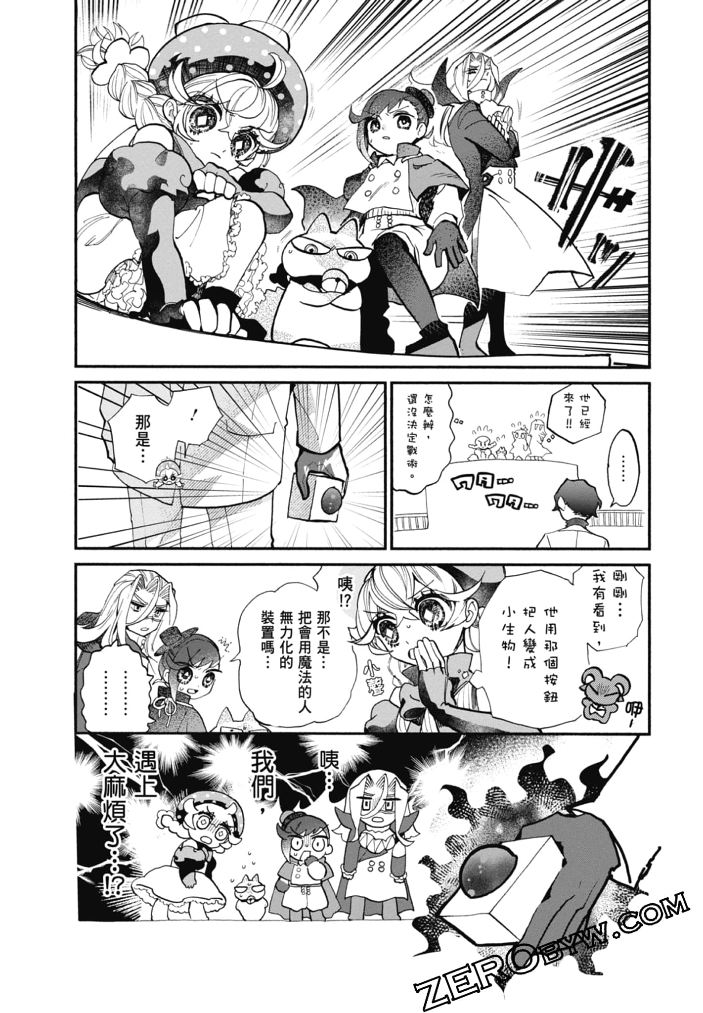 Page 108