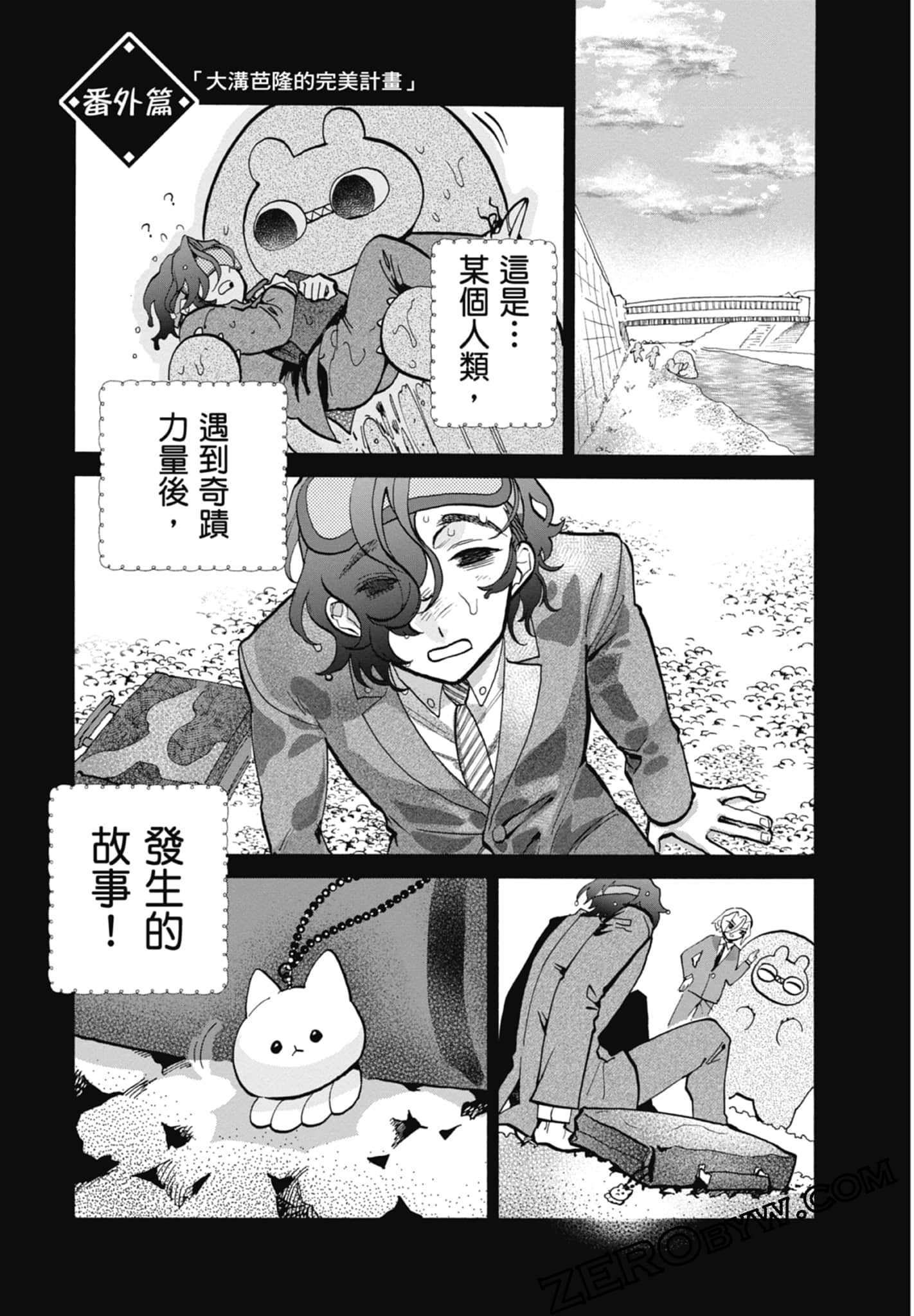 Page 109