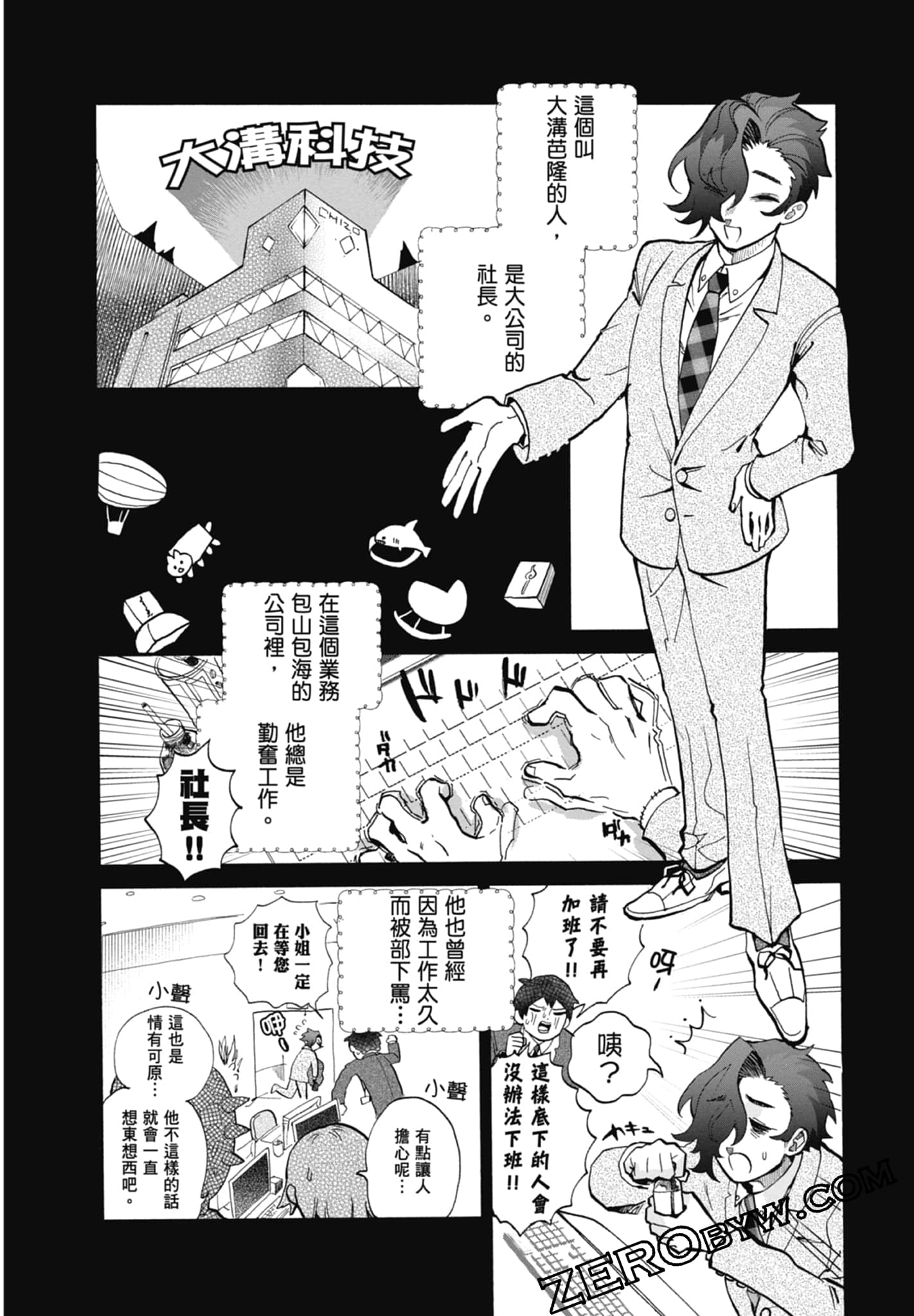 Page 110