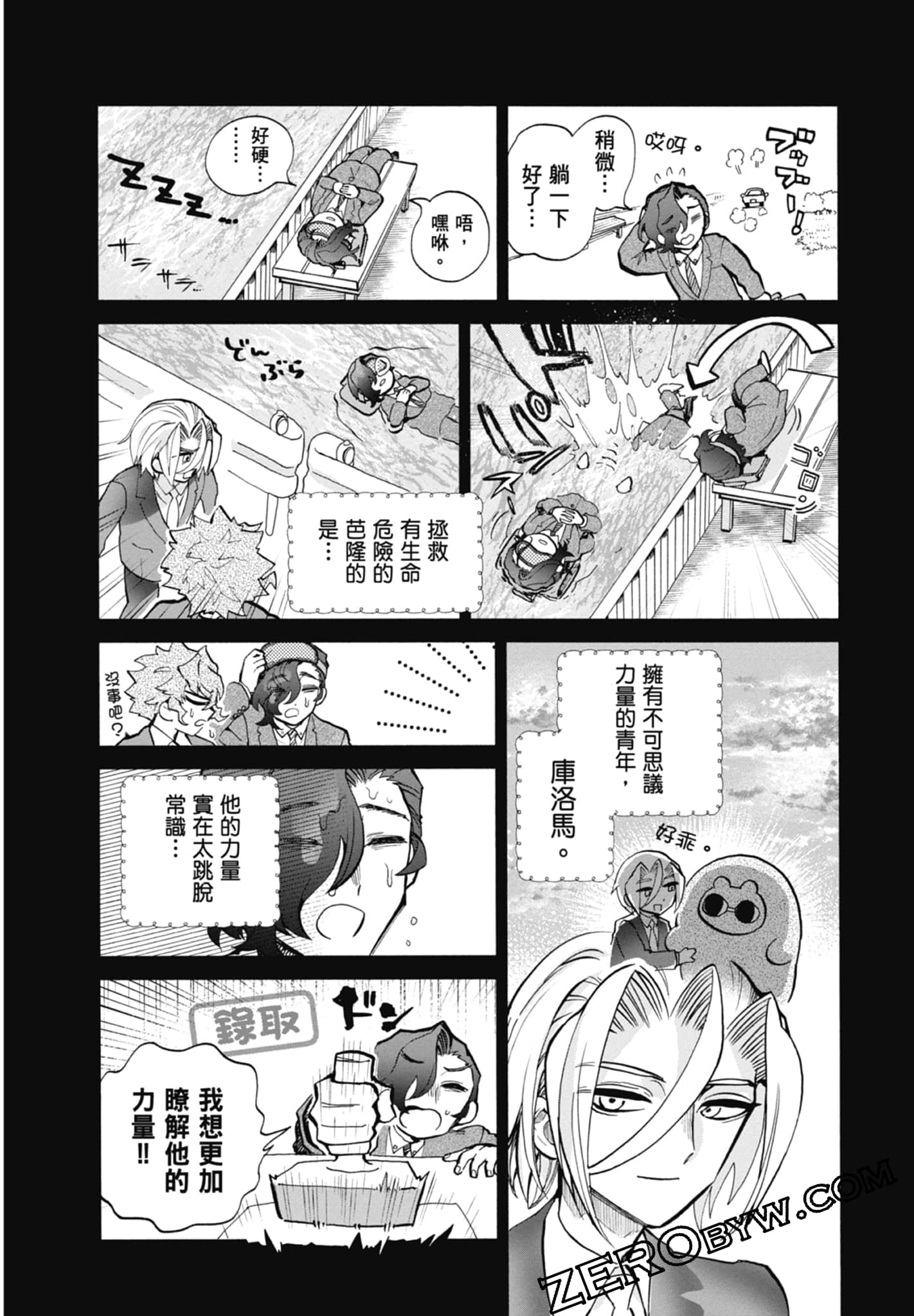 Page 112
