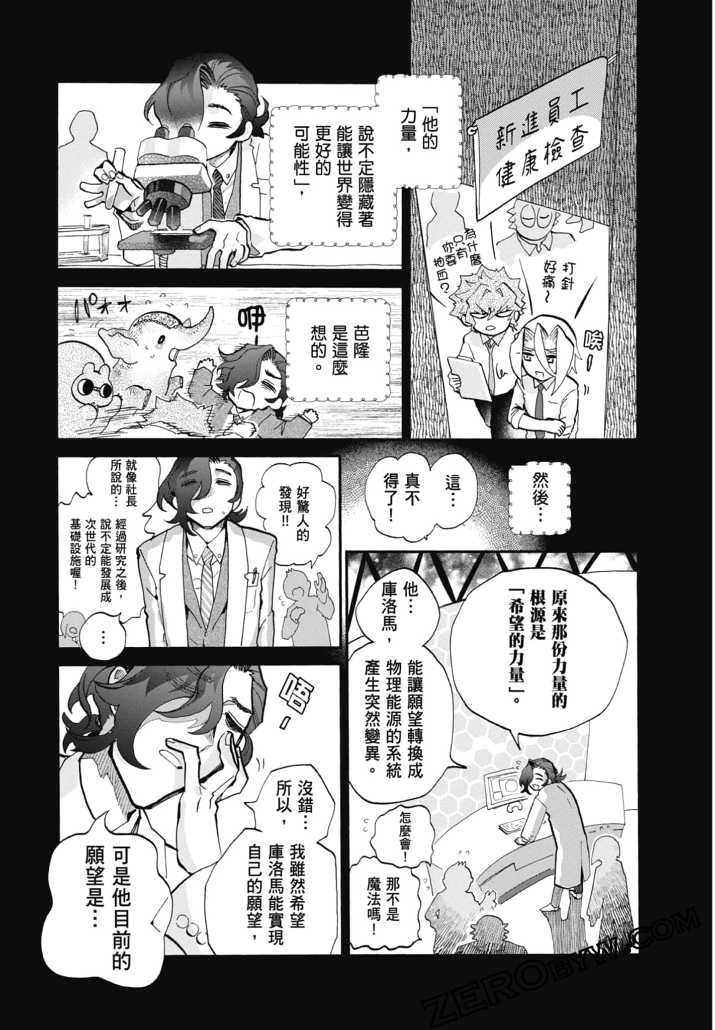 Page 113