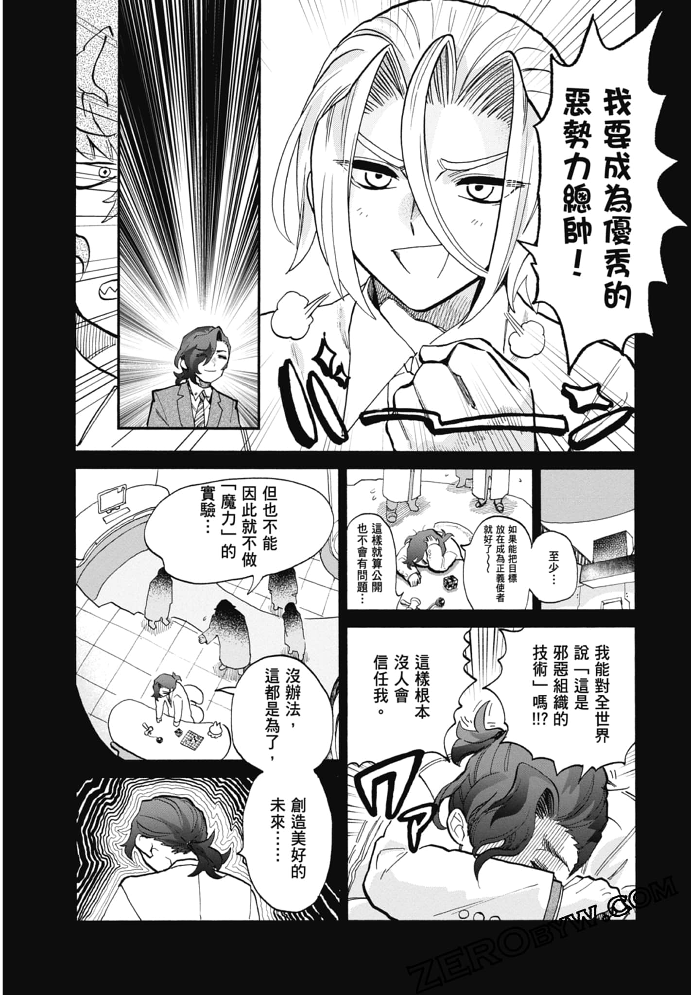 Page 114