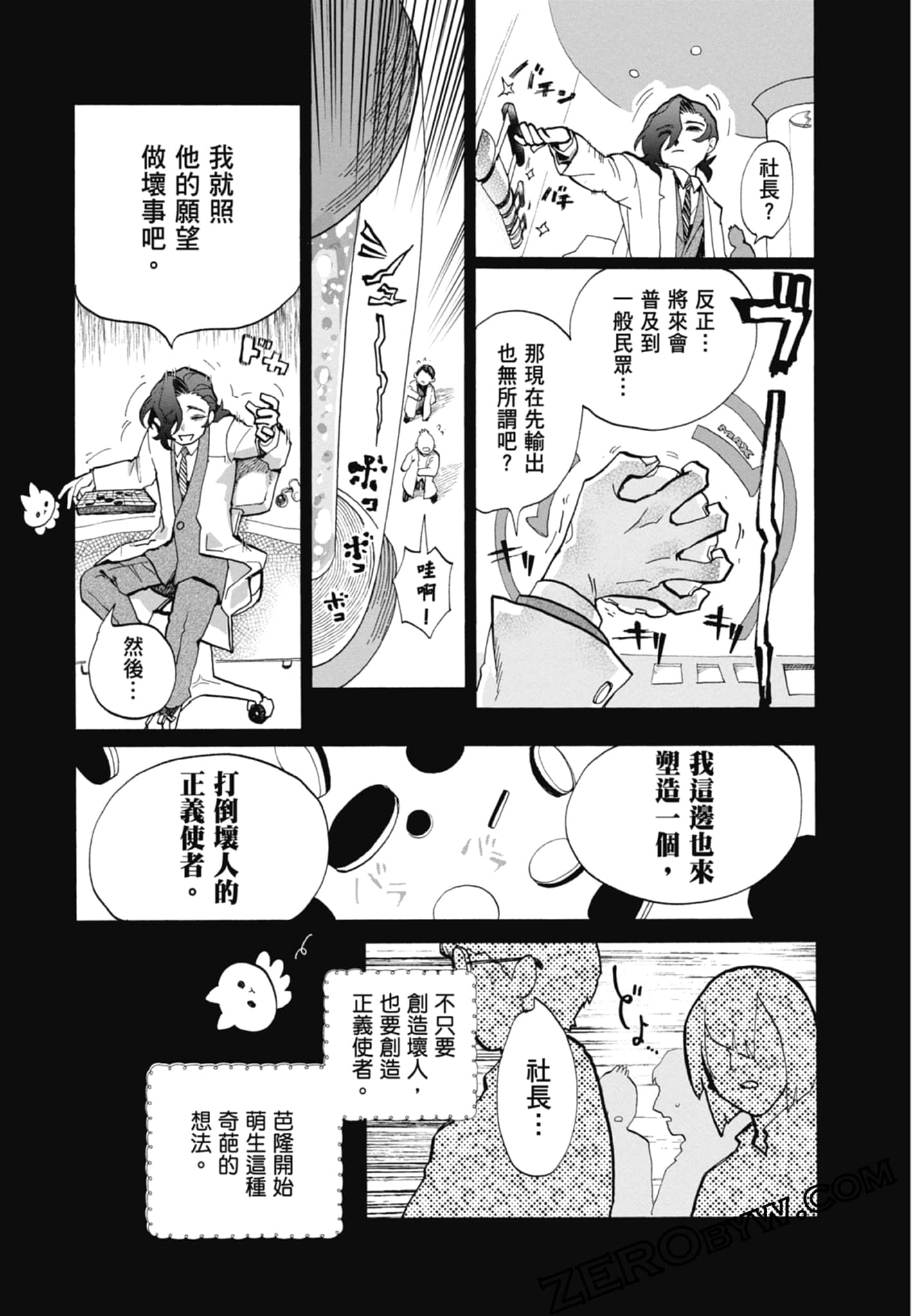 Page 115