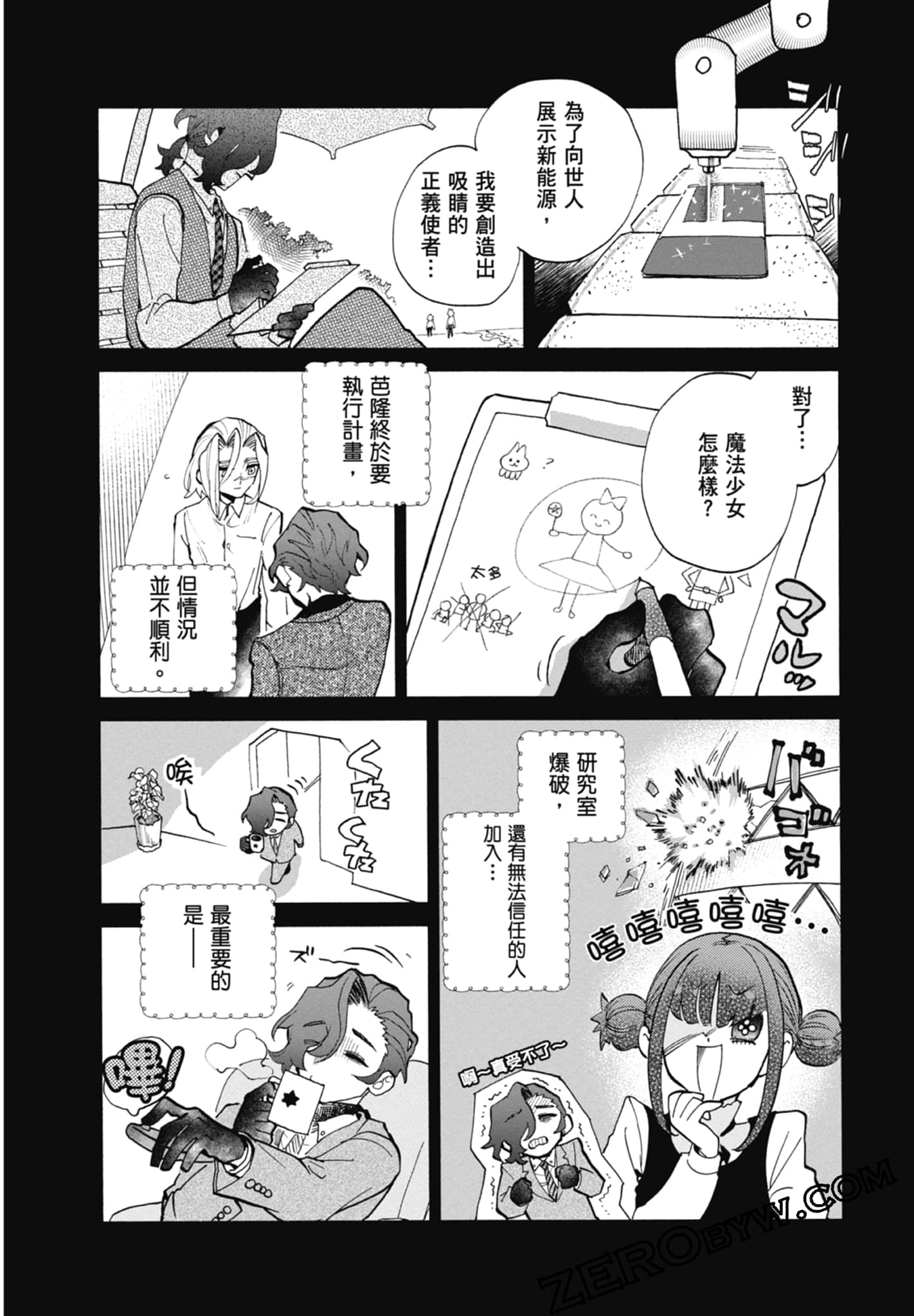 Page 116