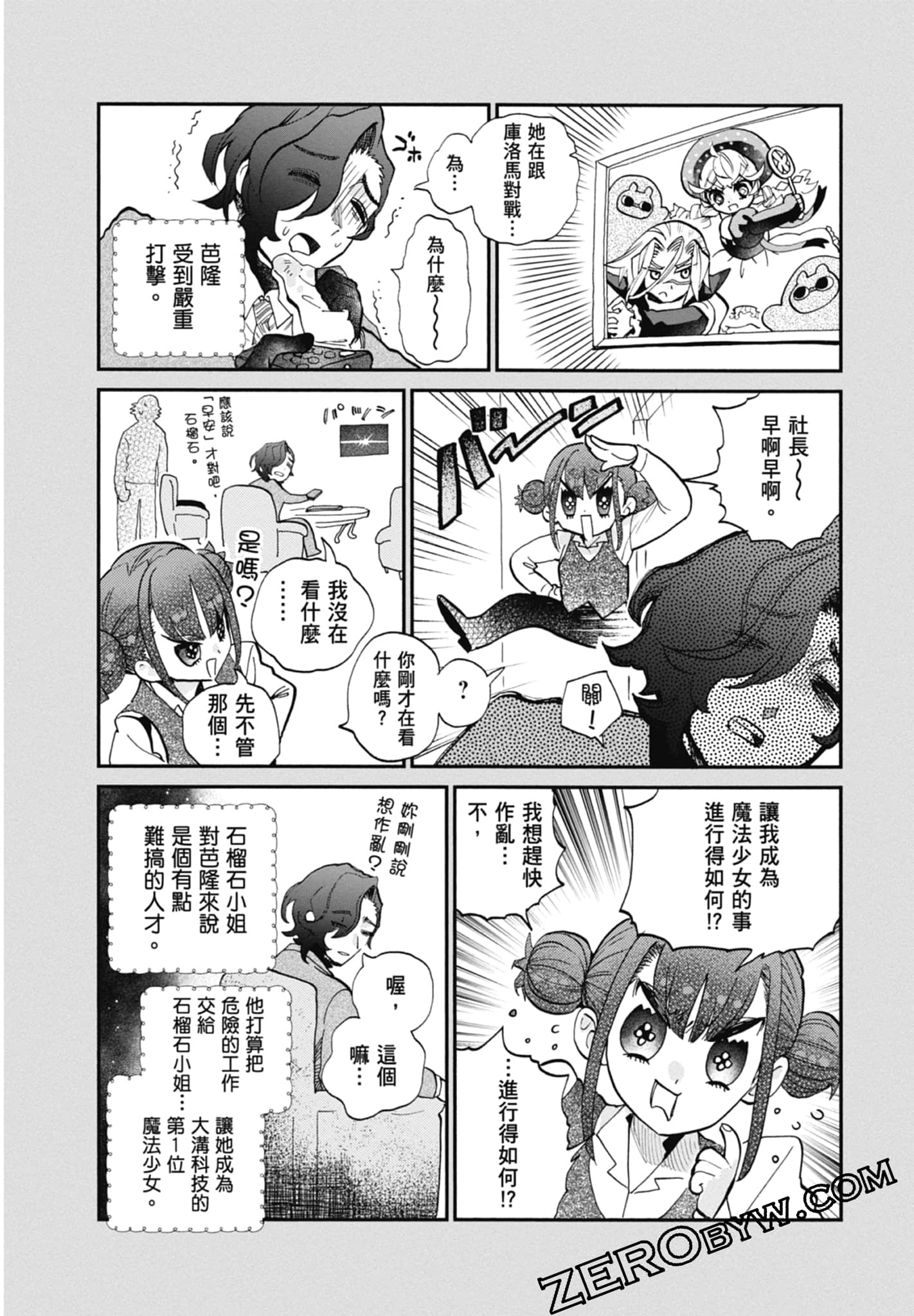 Page 118