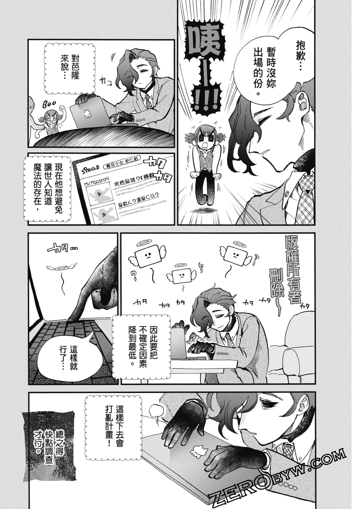 Page 119