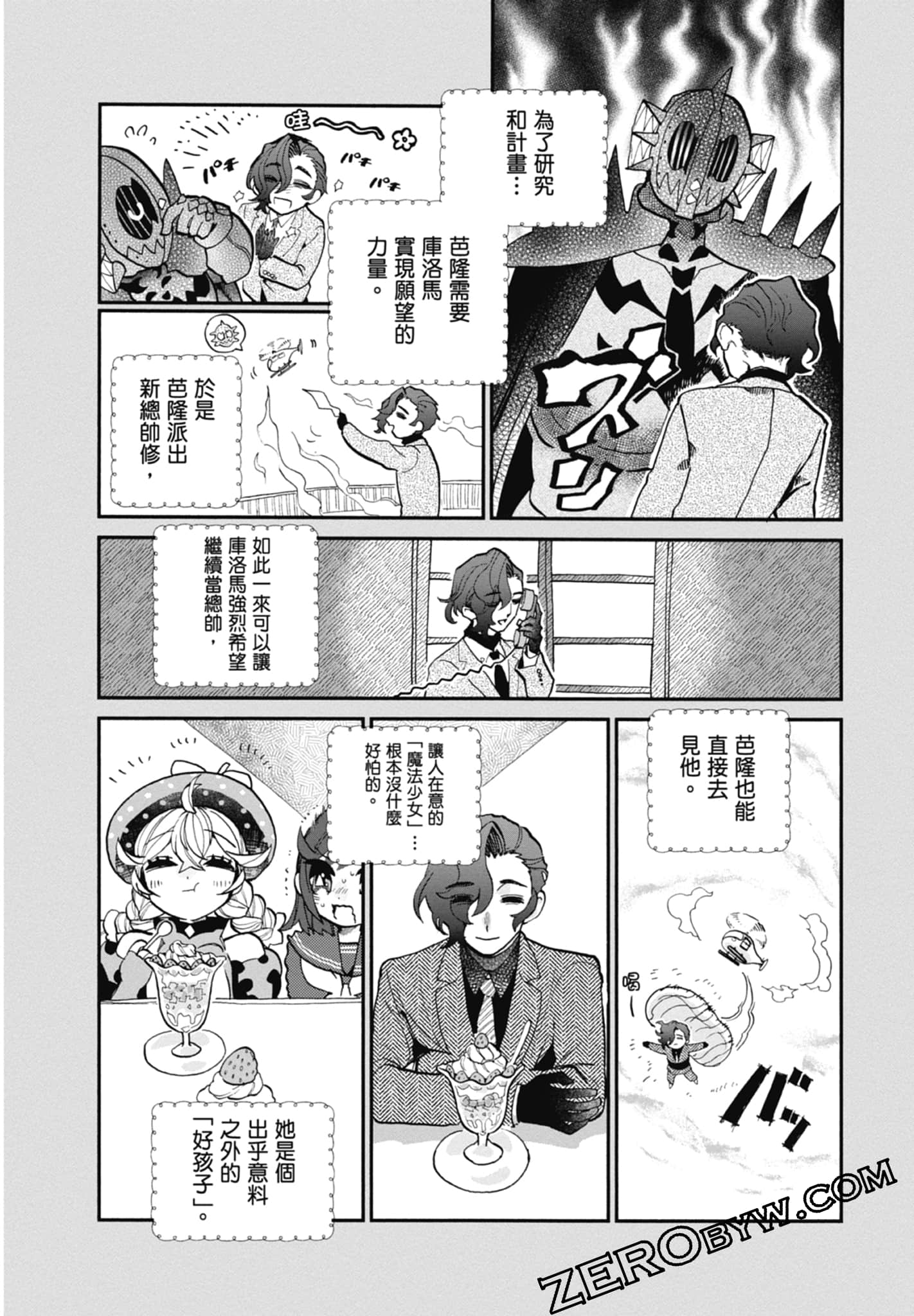 Page 120