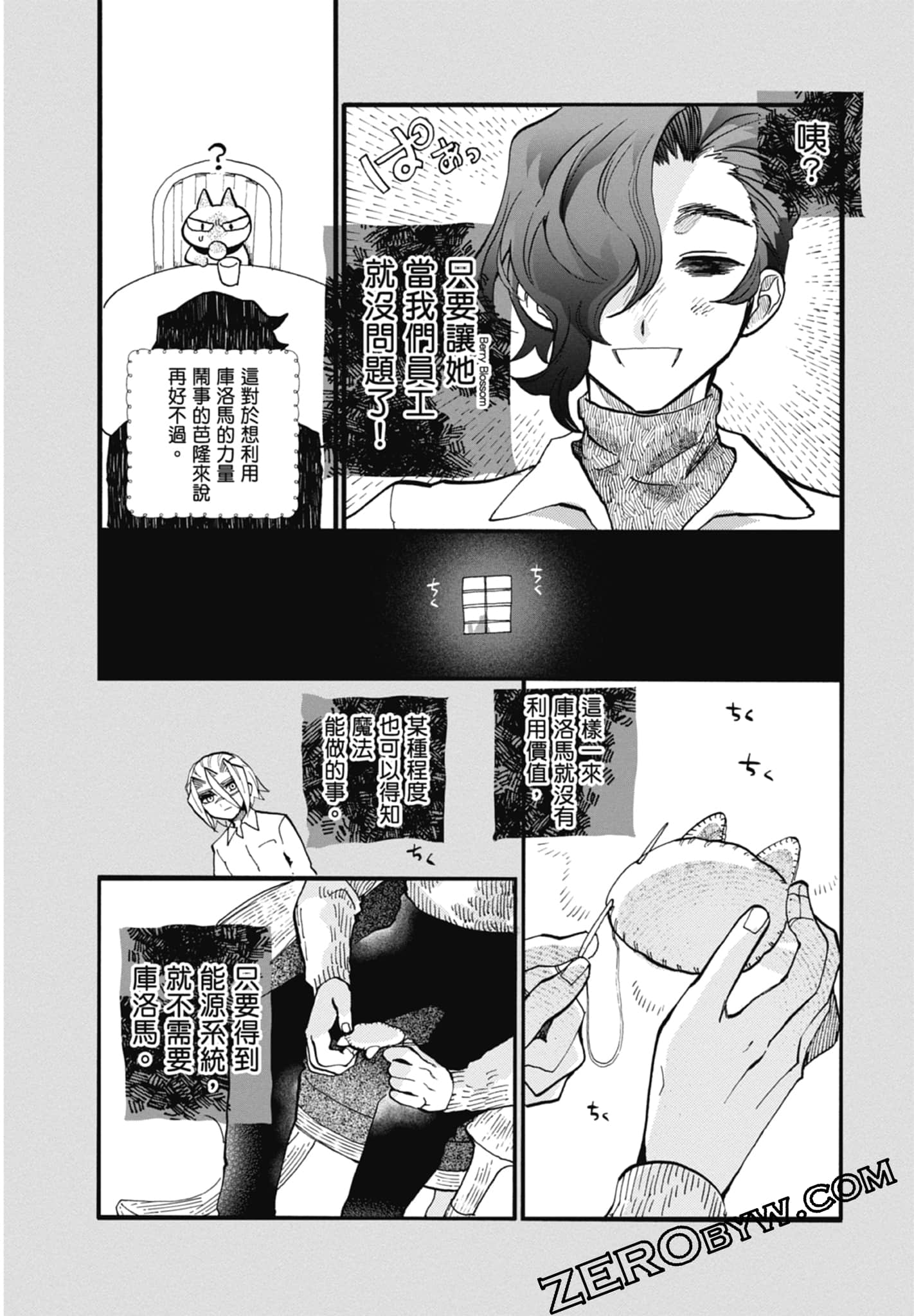 Page 122
