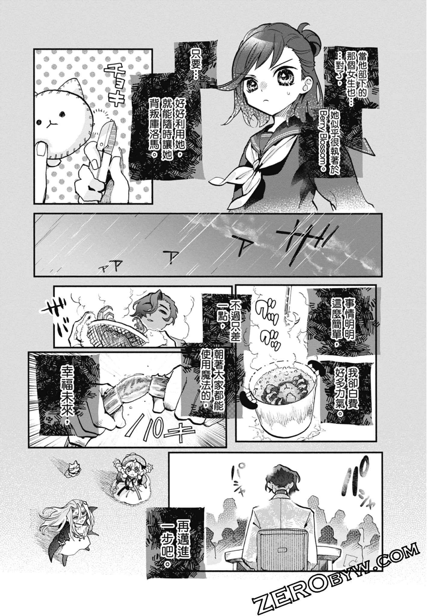 Page 123
