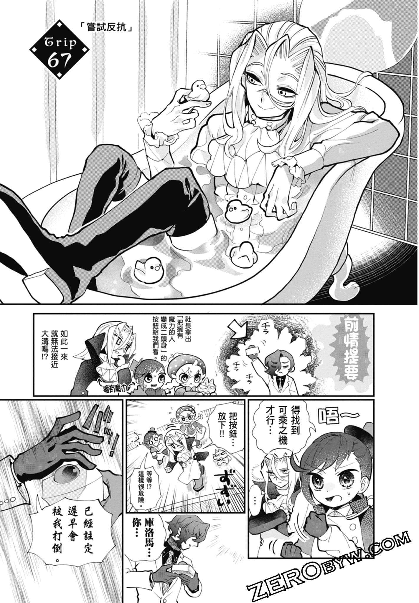 Page 125