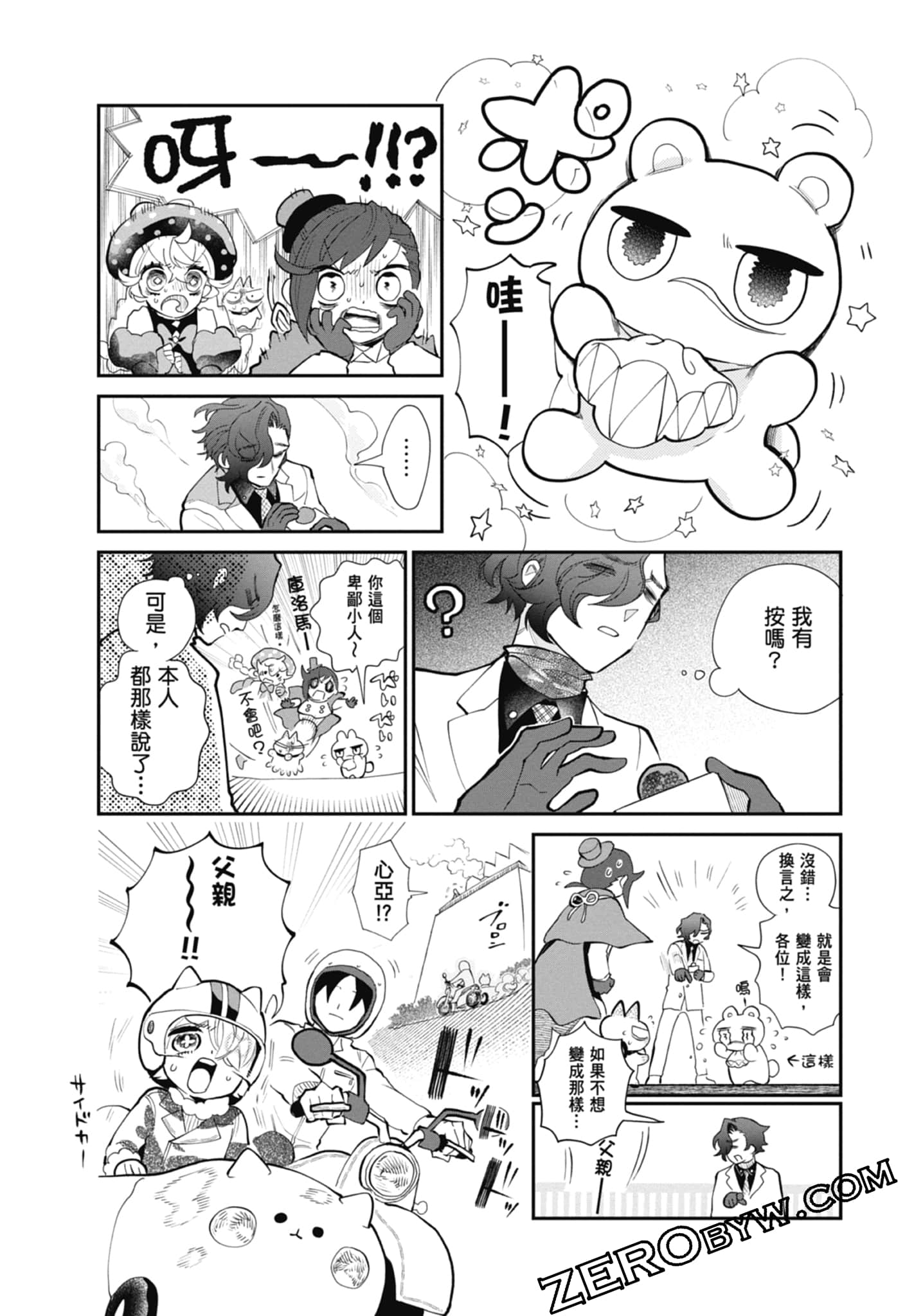 Page 126