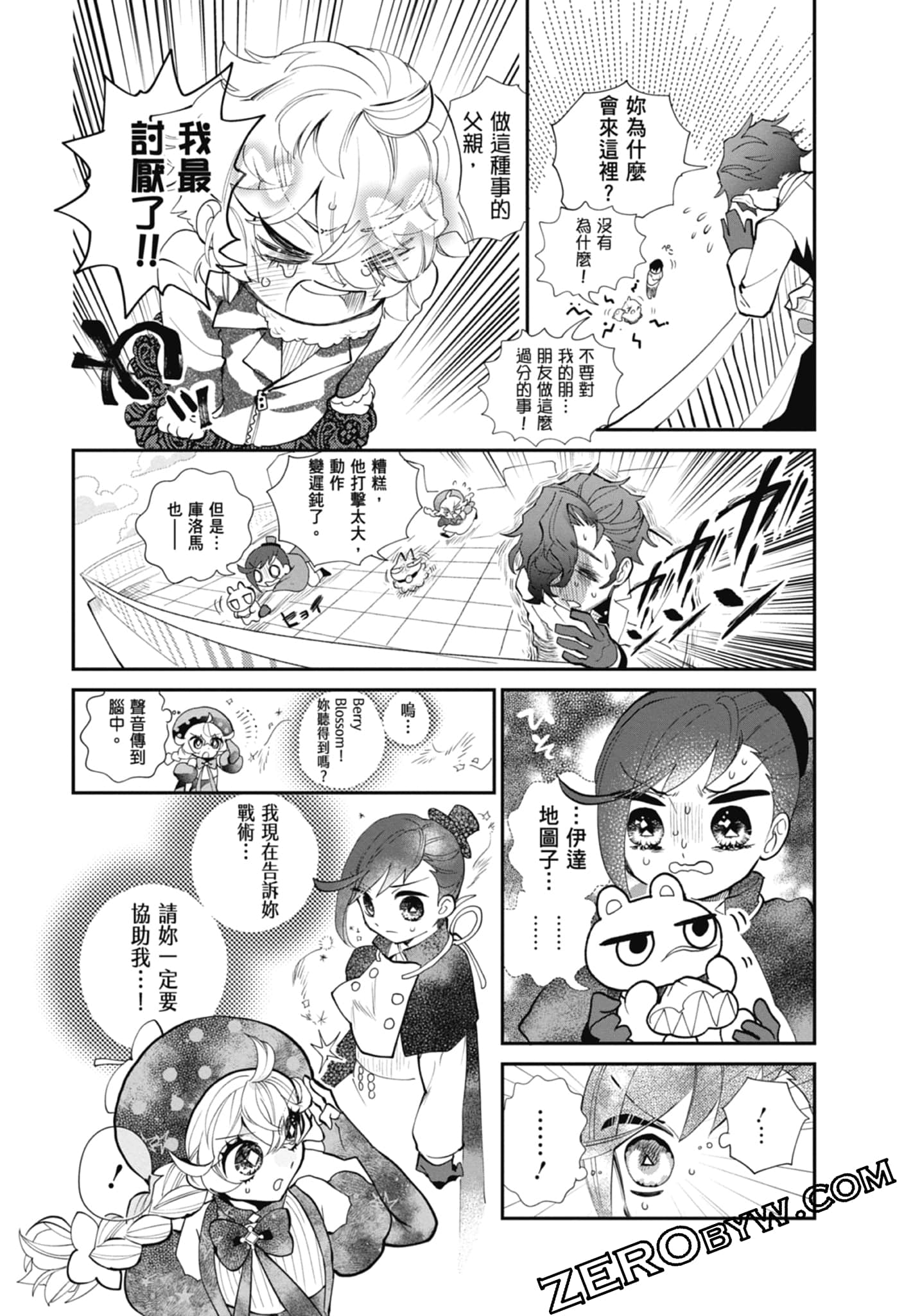Page 127