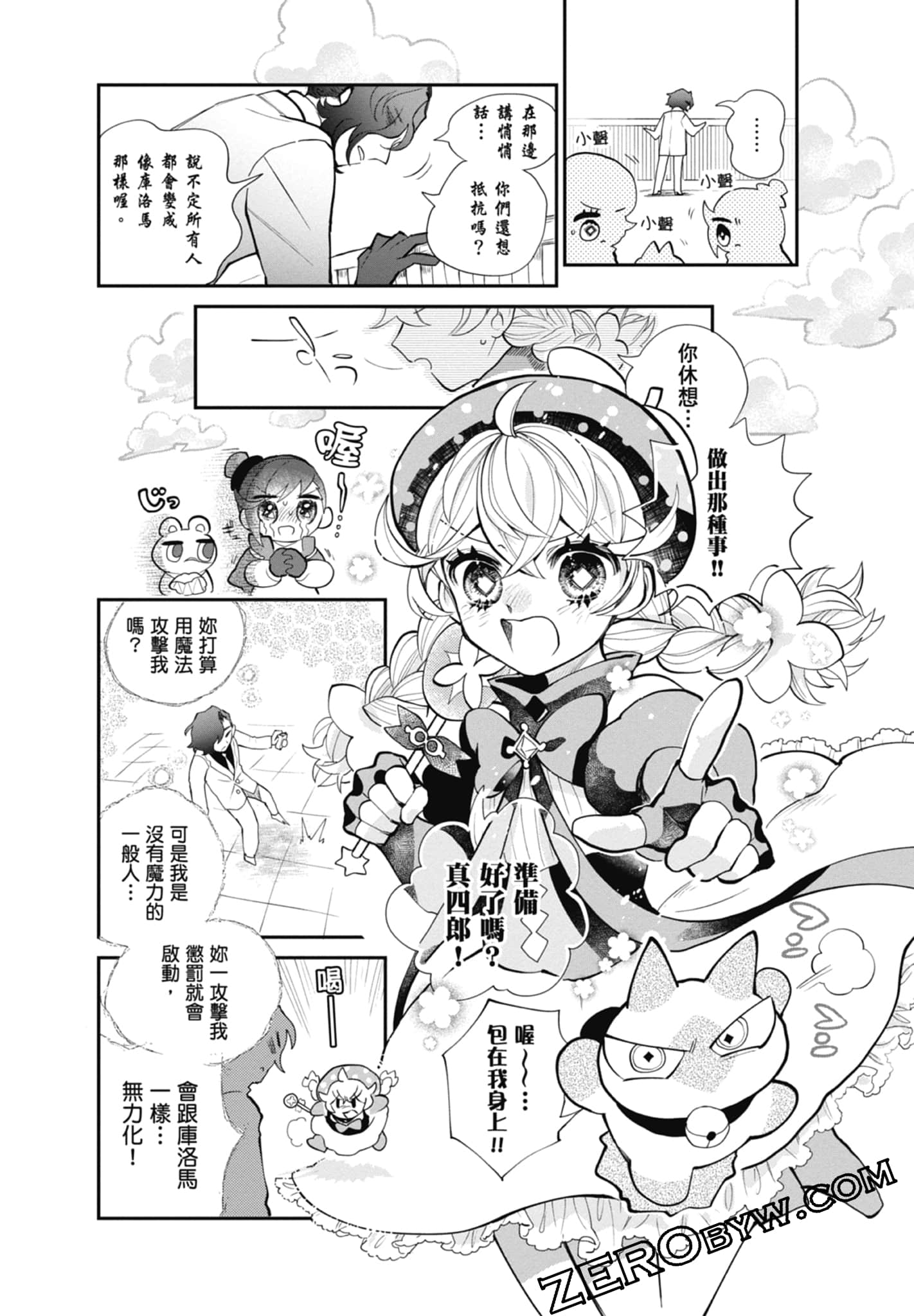 Page 128