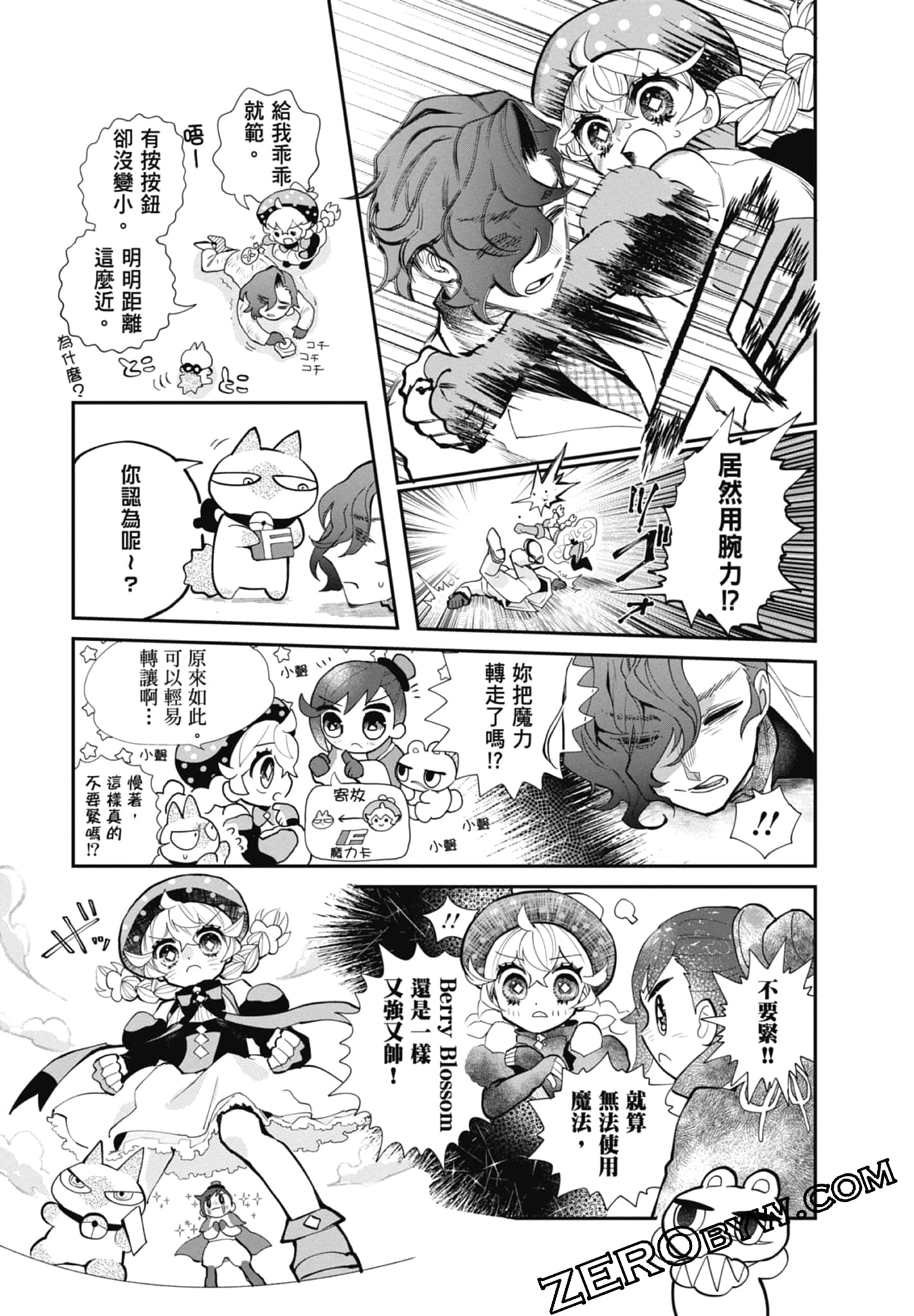 Page 129