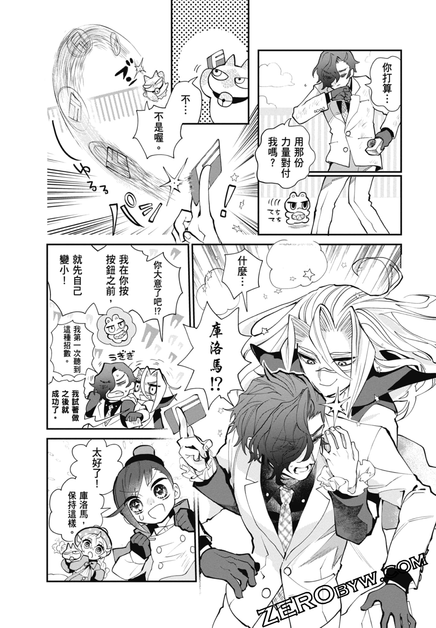 Page 130