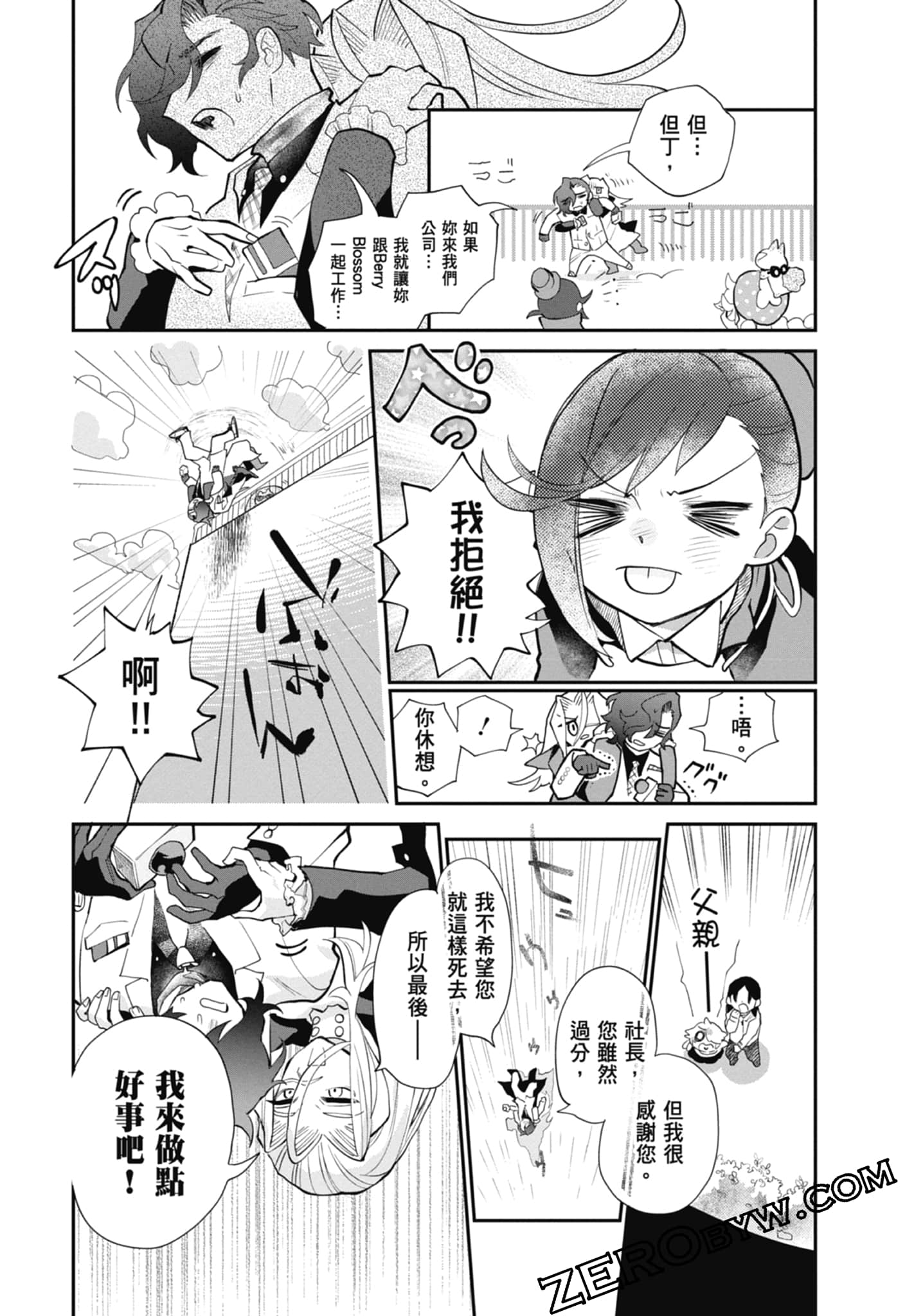 Page 131