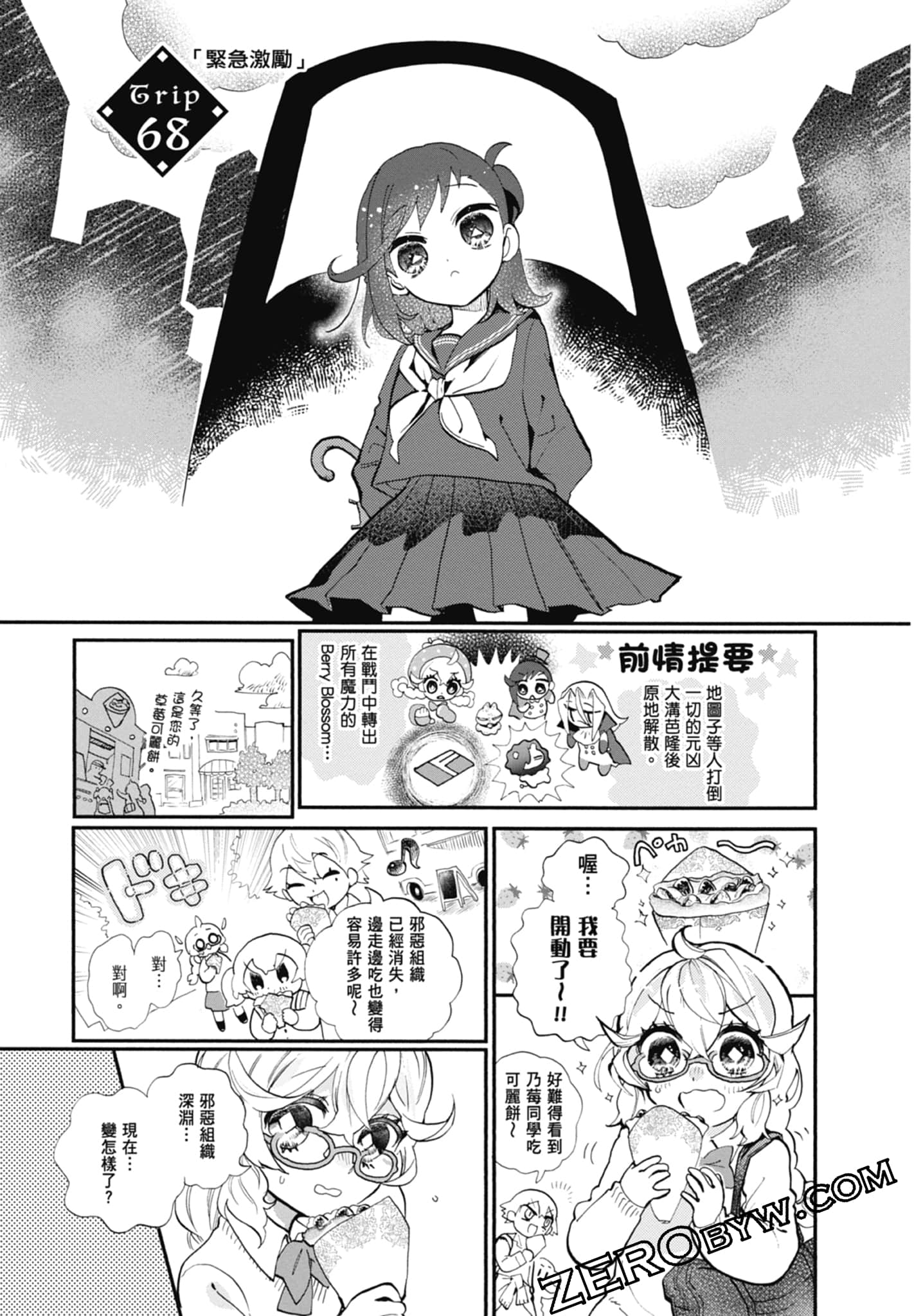Page 133